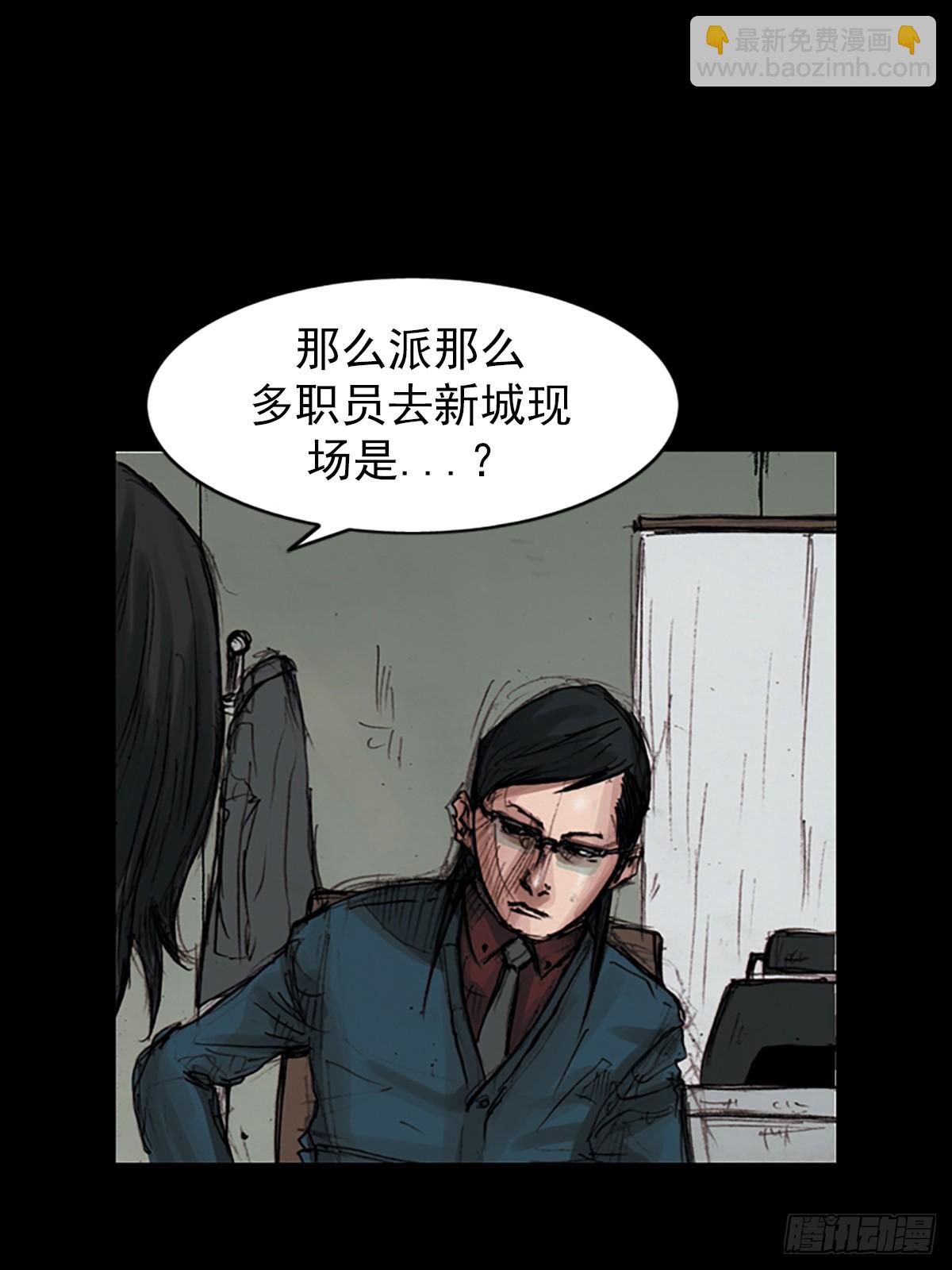 《胜券在握》第181话下 第27页
