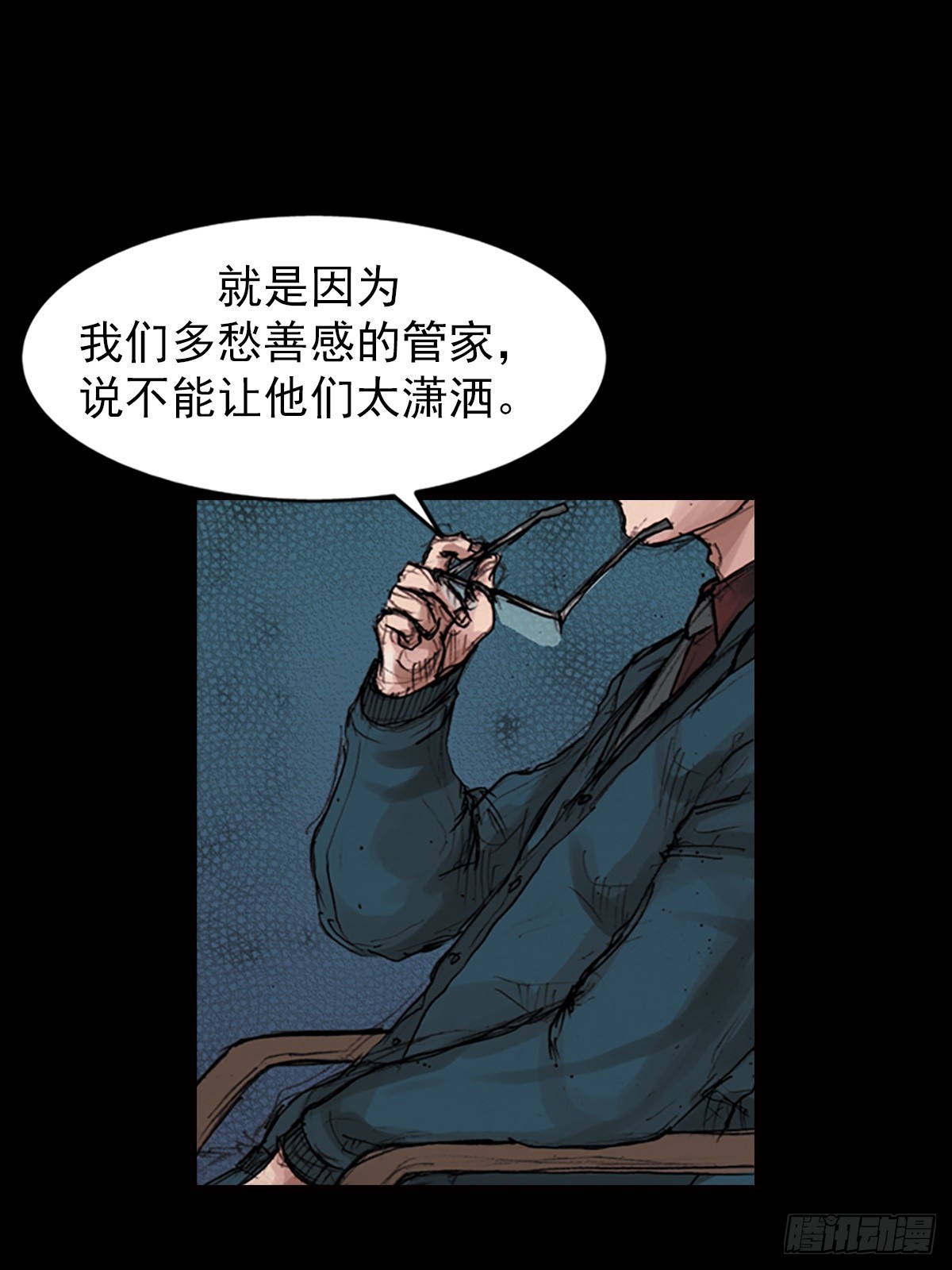 《胜券在握》第181话下 第28页