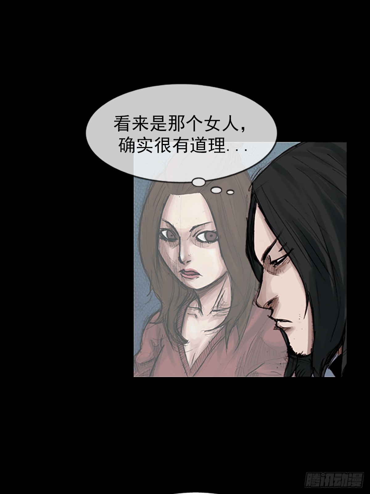 《胜券在握》第181话下 第31页