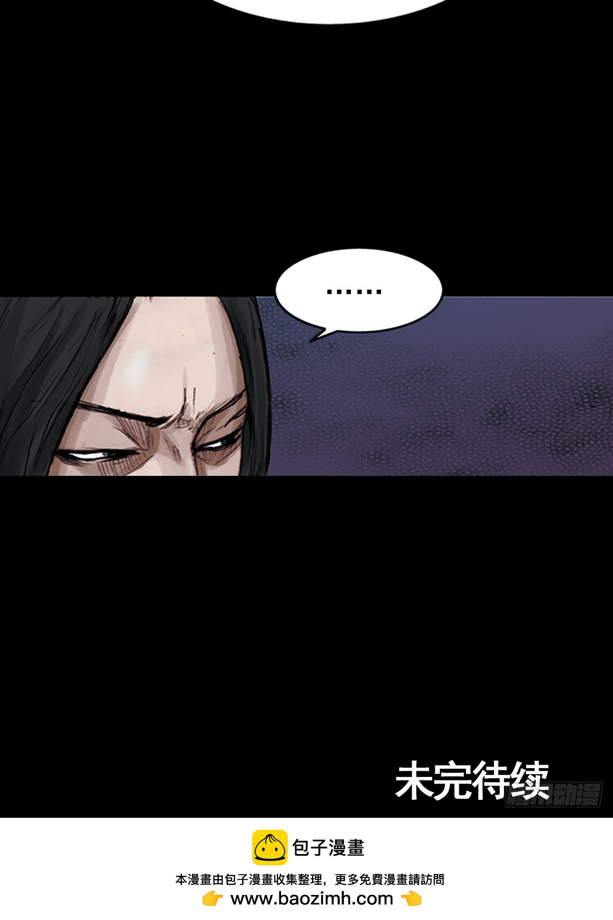 《胜券在握》第181话下 第40页