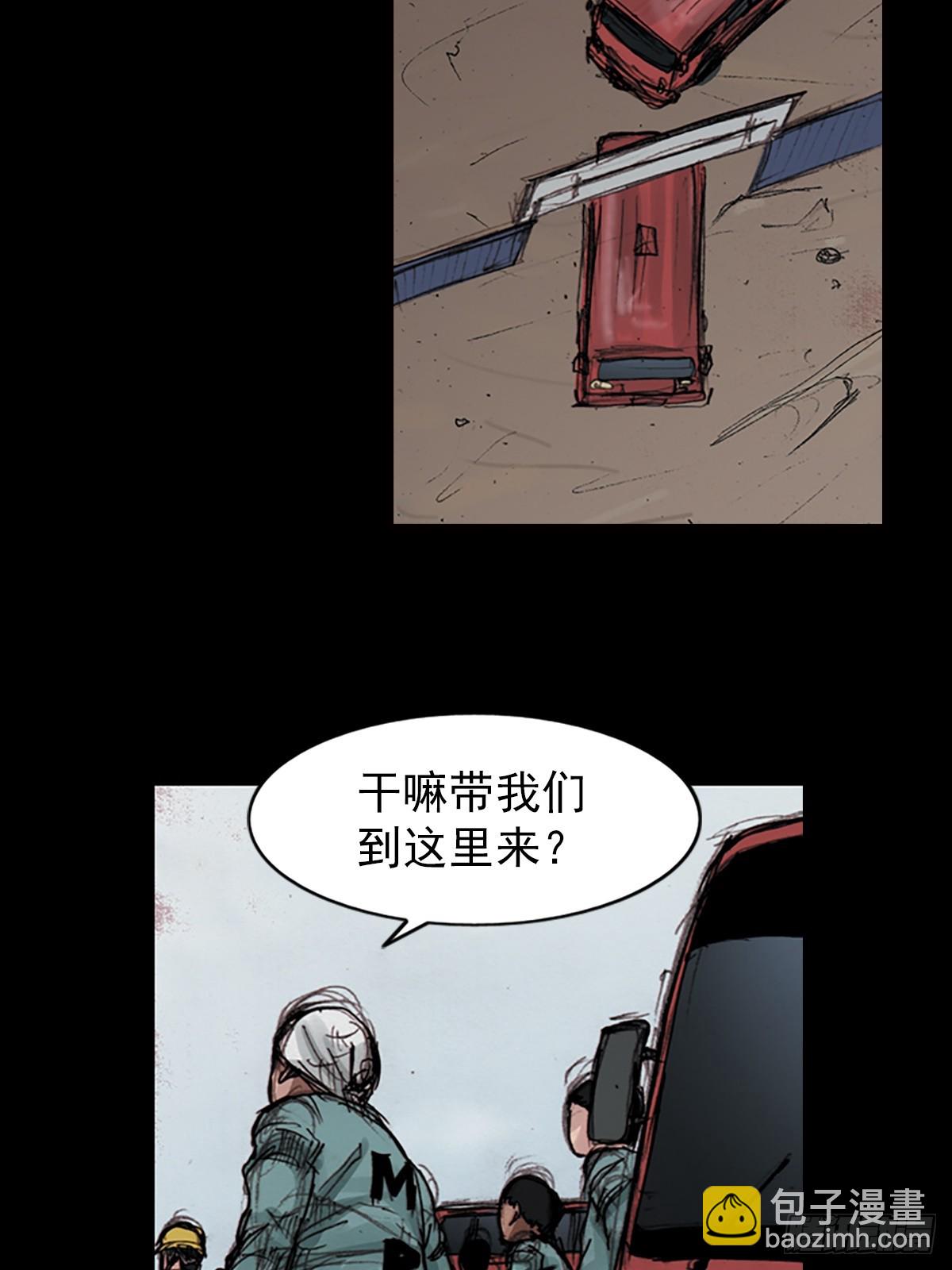 《胜券在握》第181话下 第5页