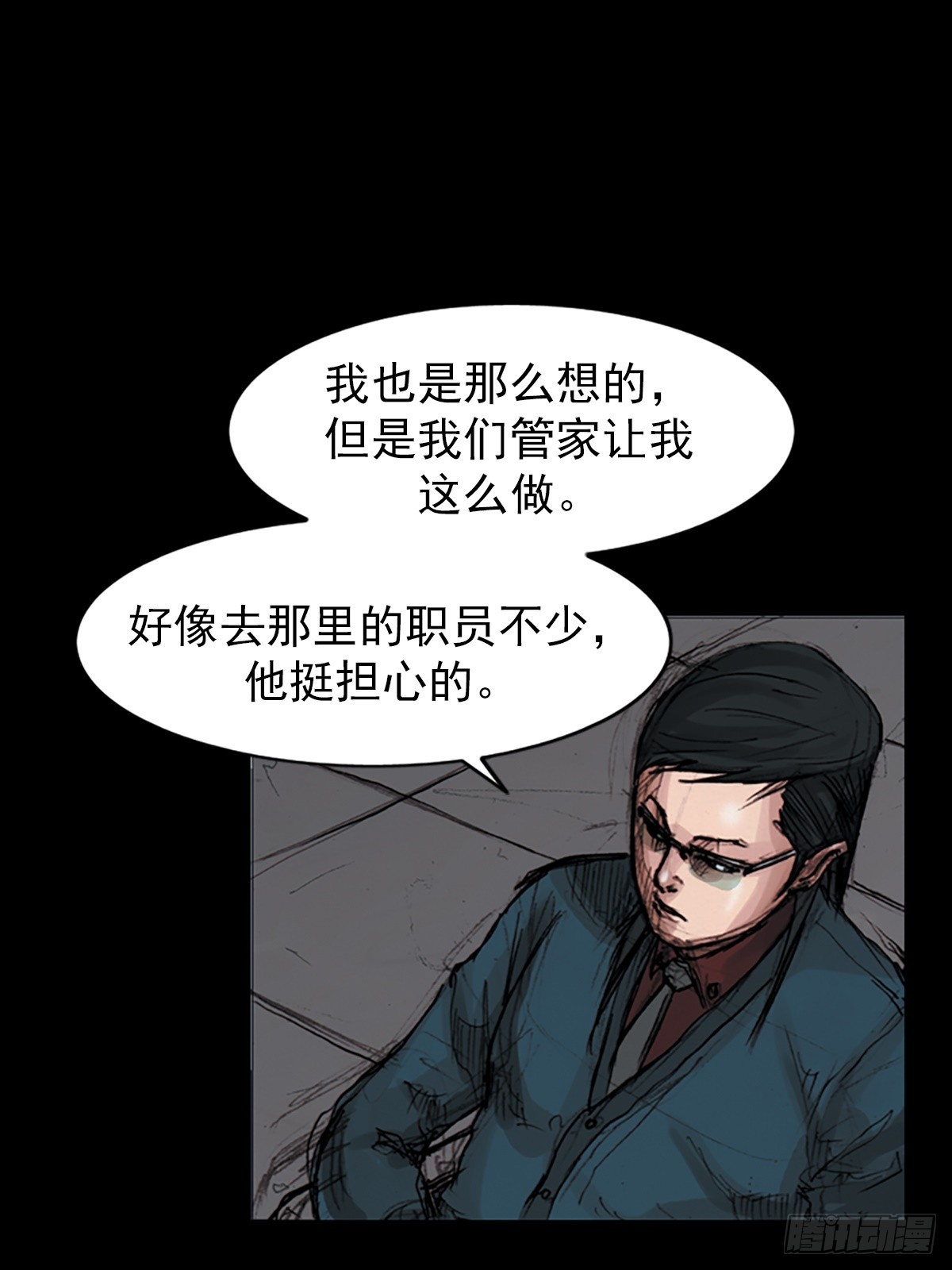 《胜券在握》第181话下 第26页