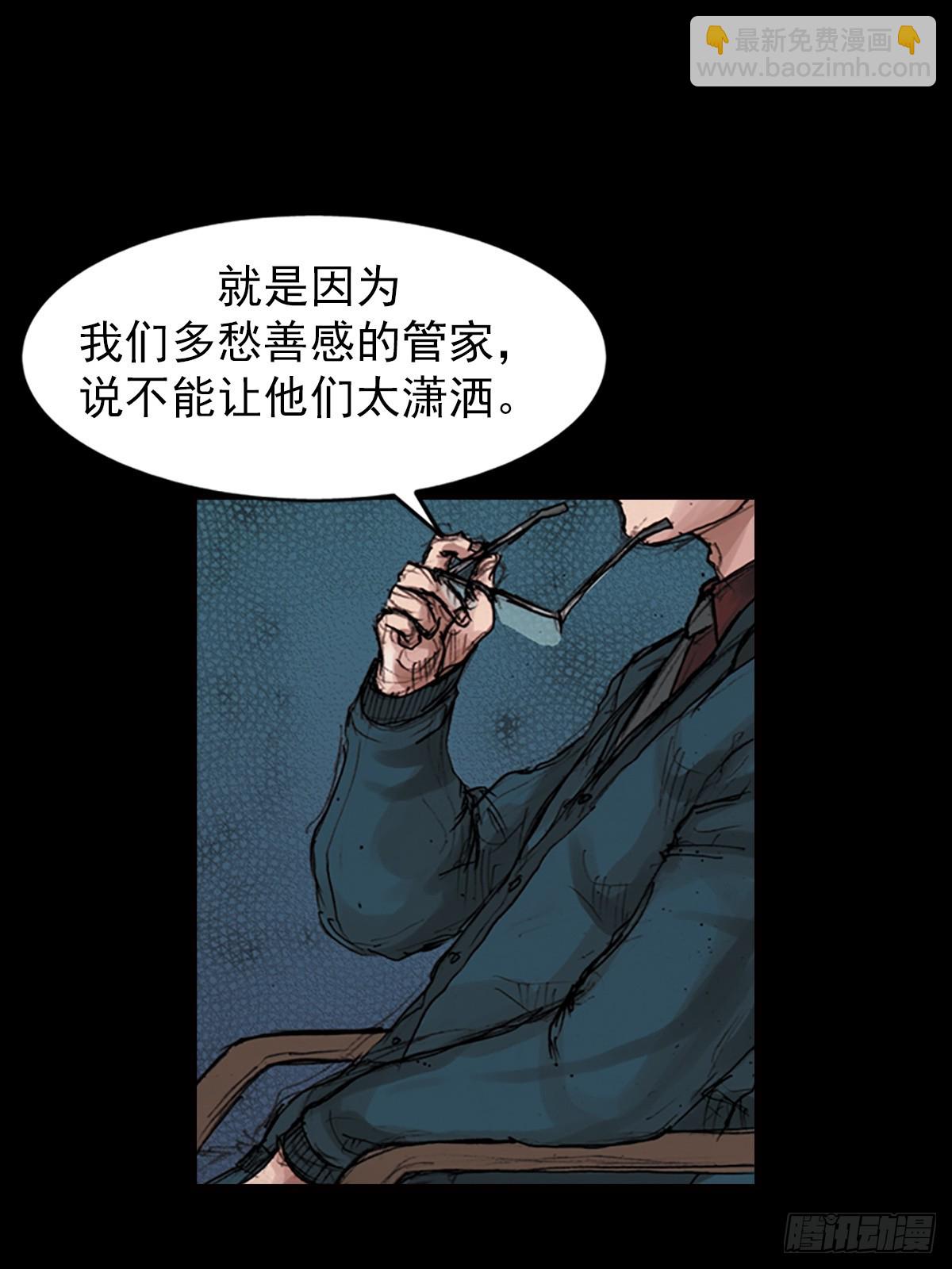 《胜券在握》第181话下 第28页