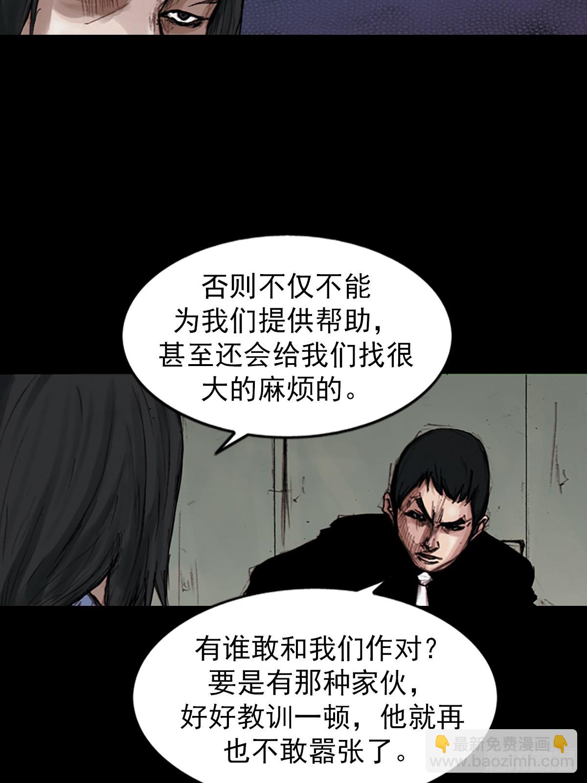 《胜券在握》第181话下 第39页