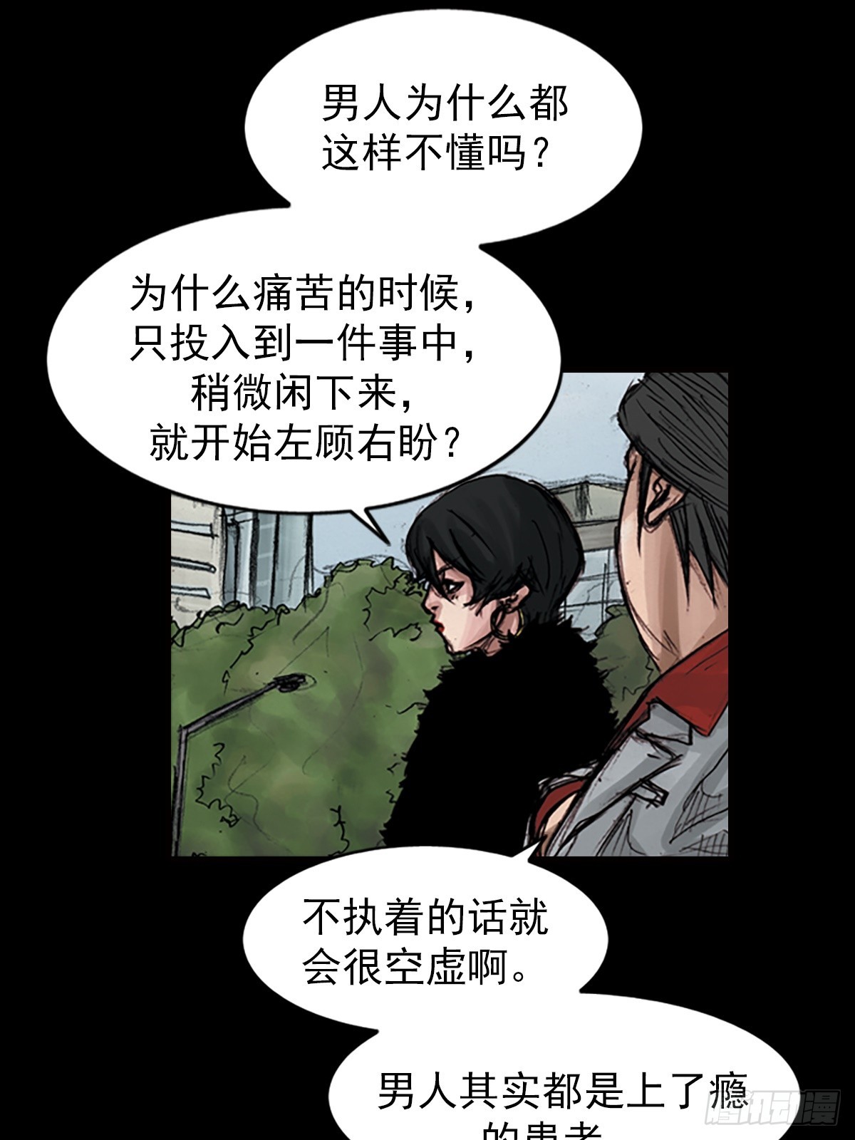 《胜券在握》第181话上 第10页