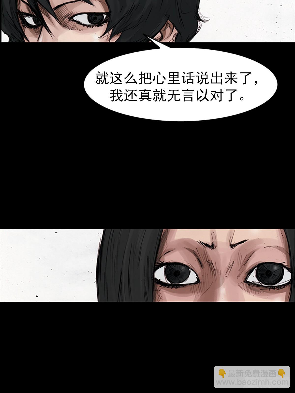 《胜券在握》第181话上 第28页