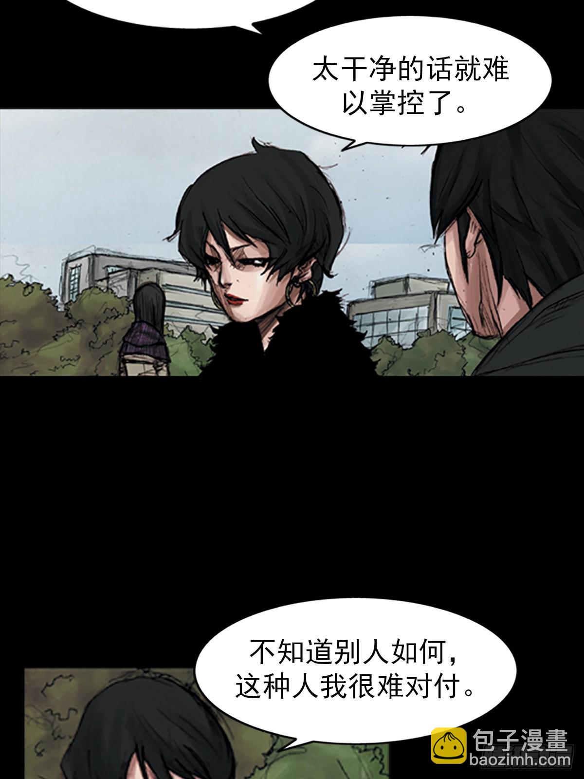 《胜券在握》第181话上 第33页