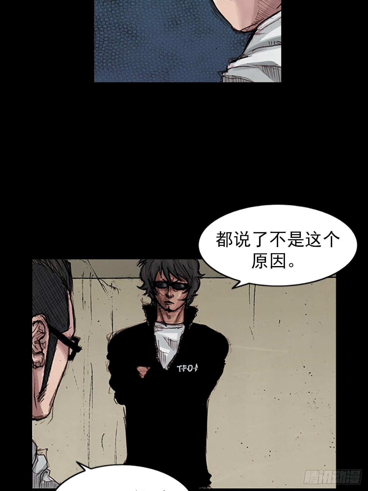 《胜券在握》第180话上 第26页