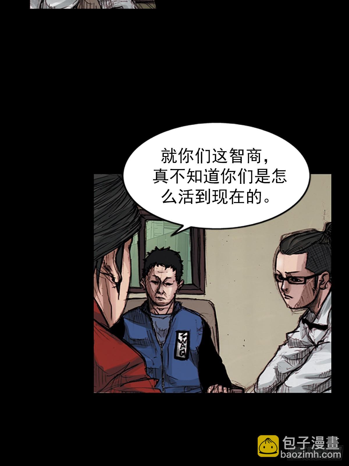 《胜券在握》第180话上 第28页