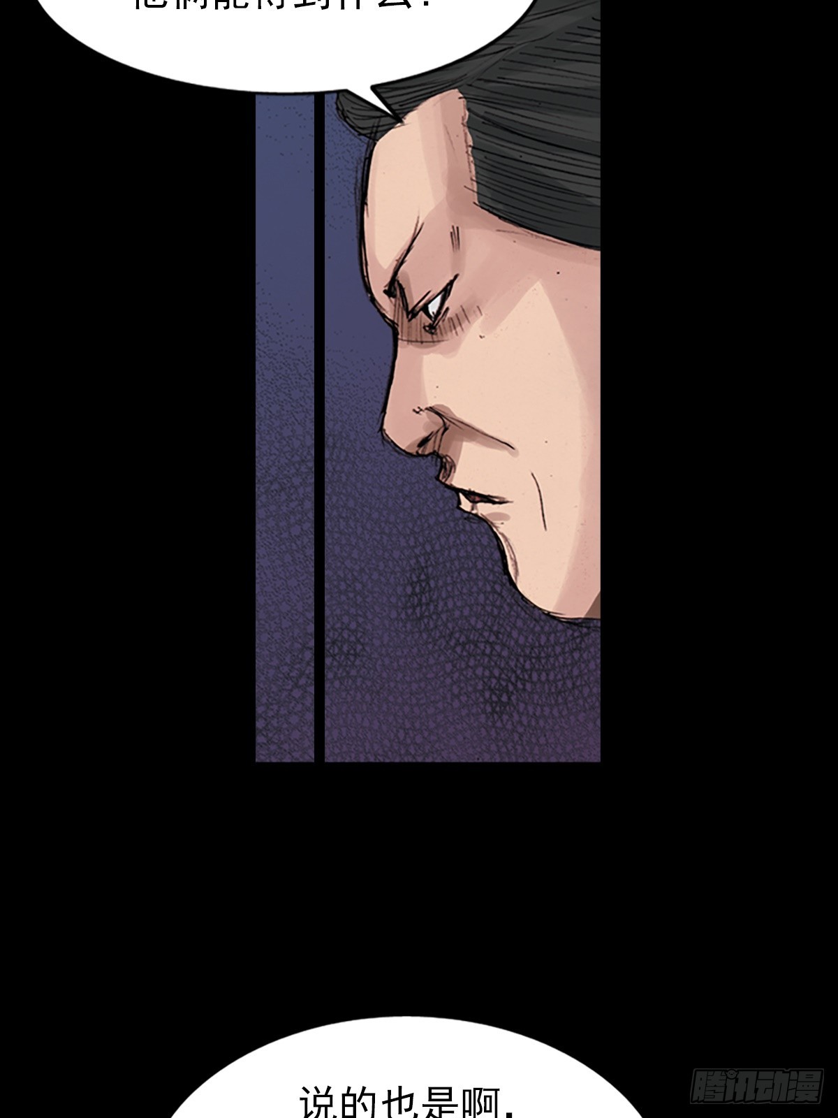 《胜券在握》第180话上 第34页