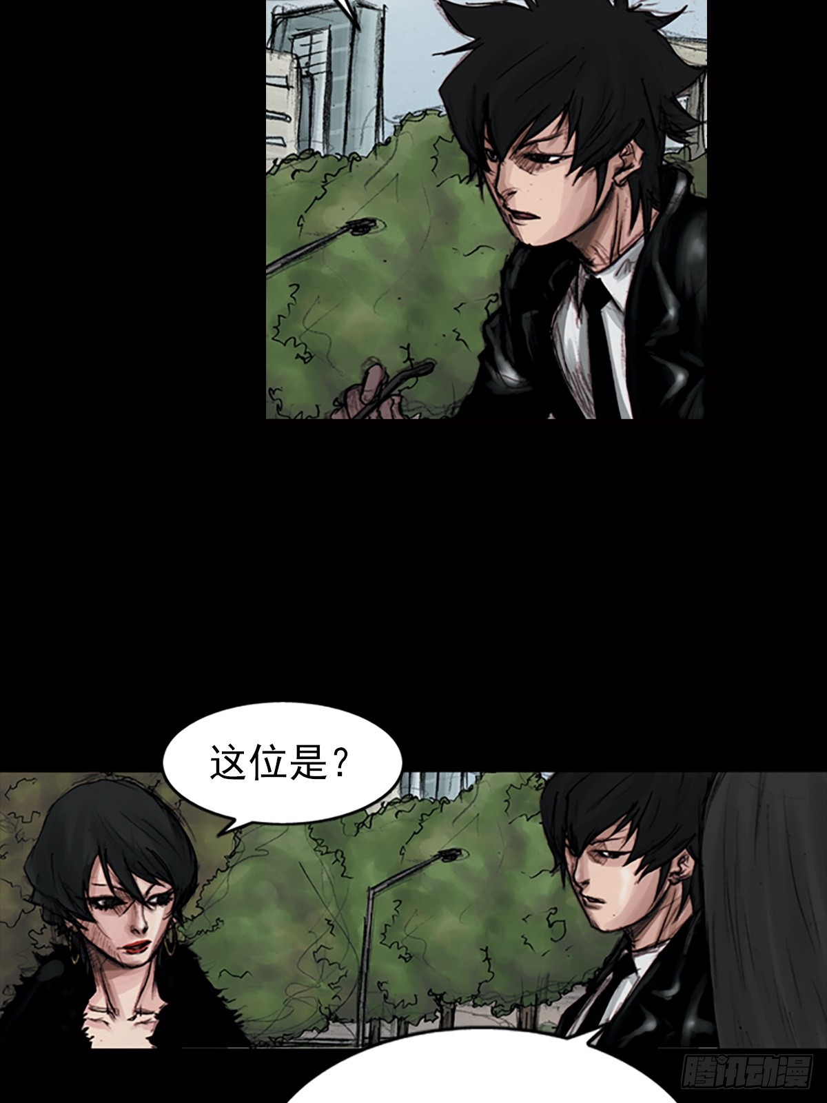 《胜券在握》第181话上 第24页