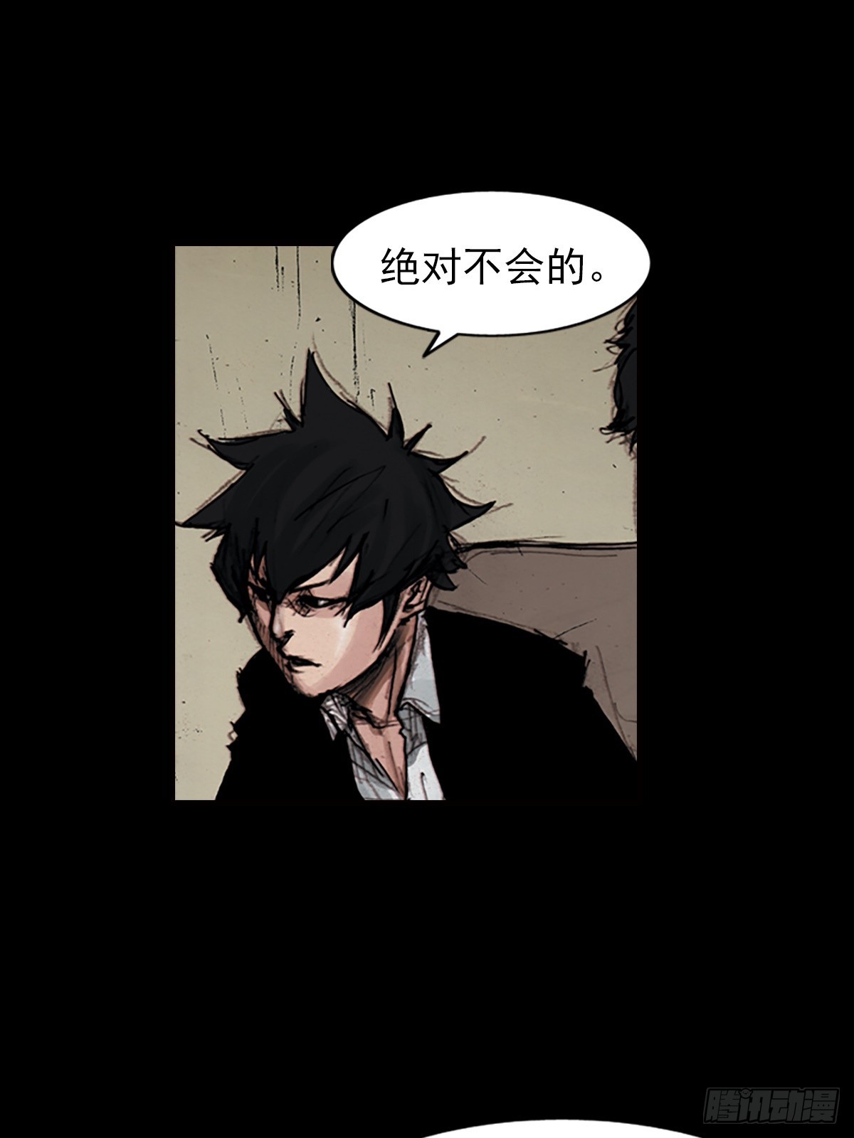 《胜券在握》第180话上 第11页