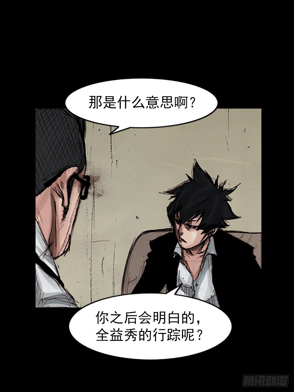 《胜券在握》第180话上 第19页