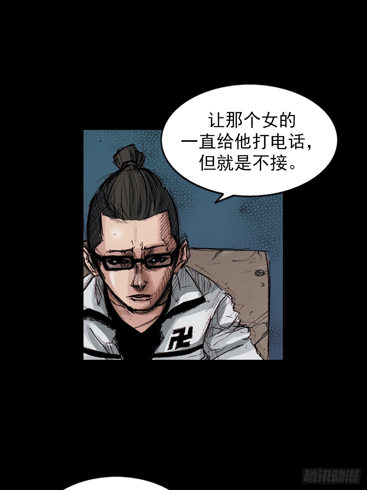 《胜券在握》第180话上 第20页