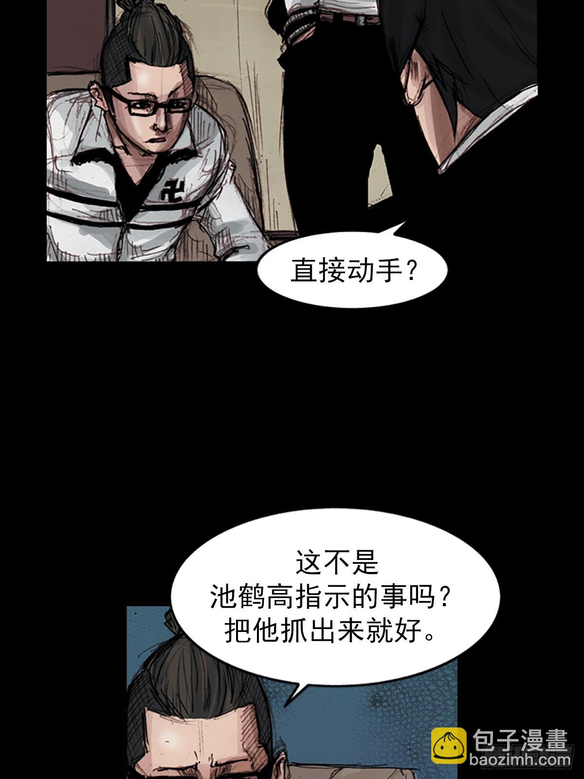 《胜券在握》第180话上 第22页