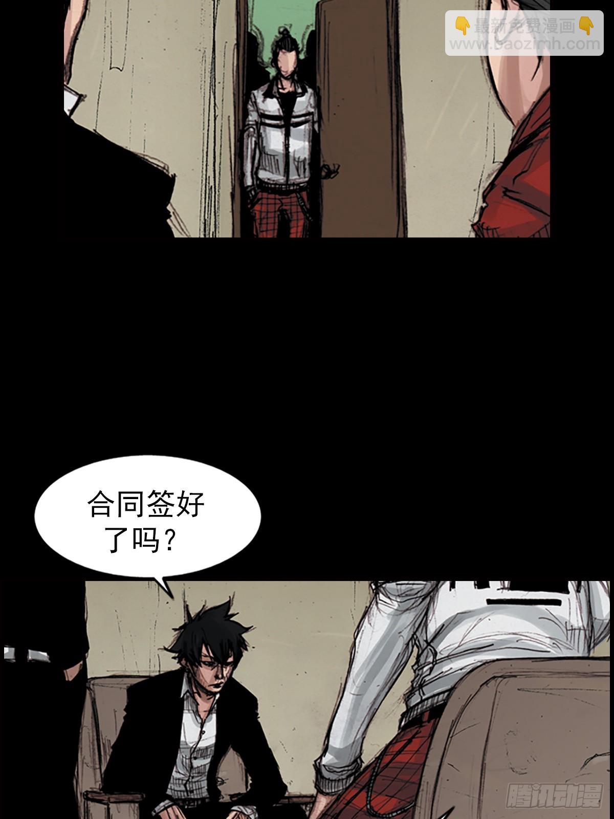 《胜券在握》第180话上 第4页