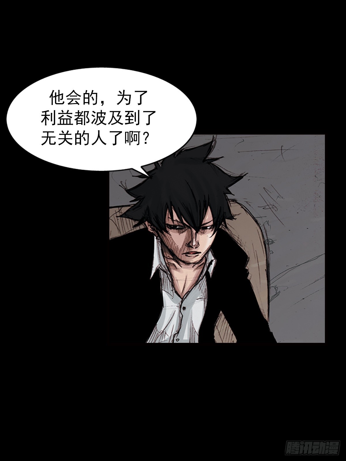 《胜券在握》第180话下 第13页