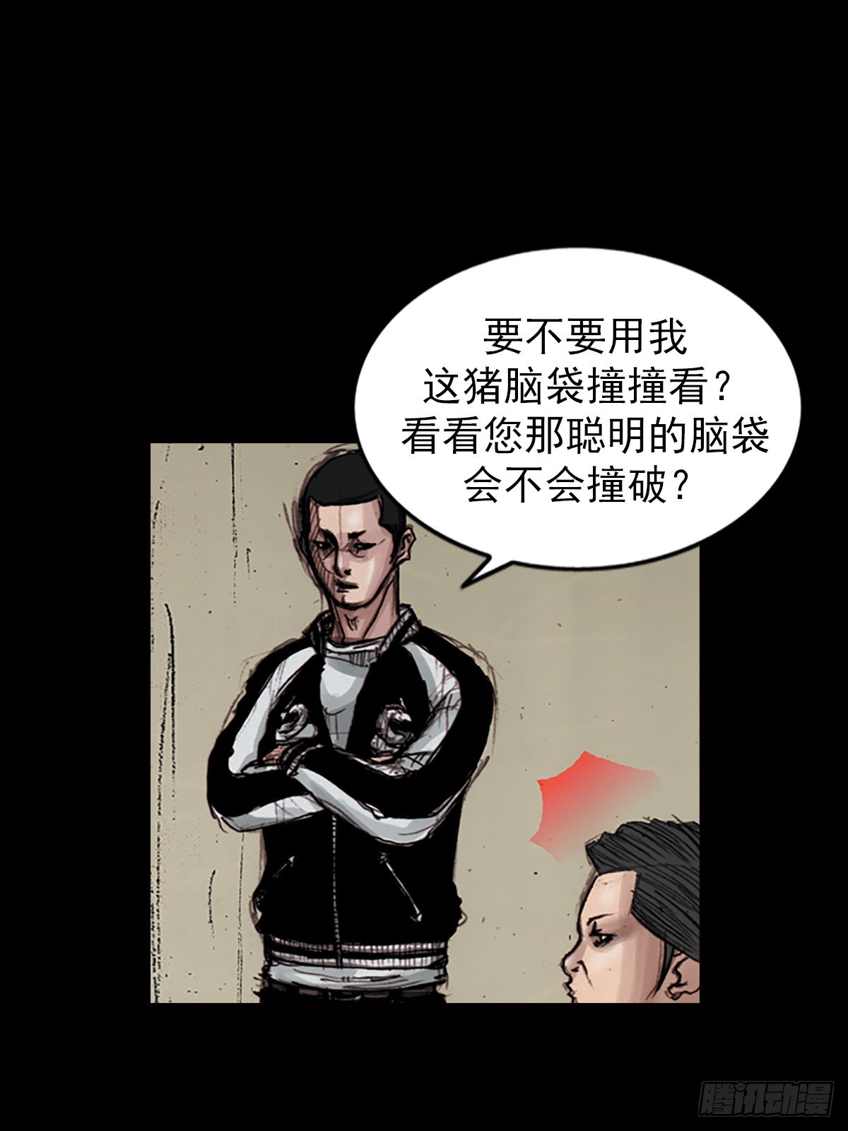 《胜券在握》第180话下 第15页