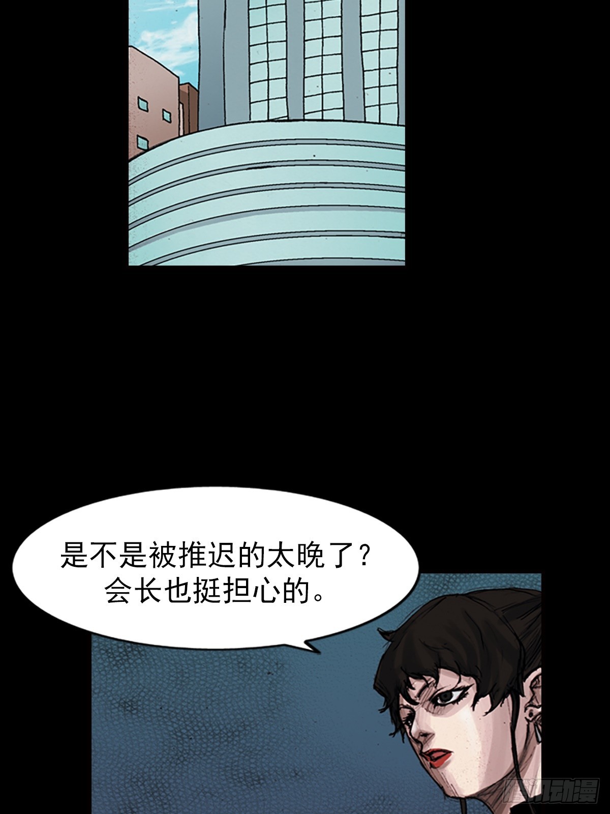 《胜券在握》第180话下 第17页