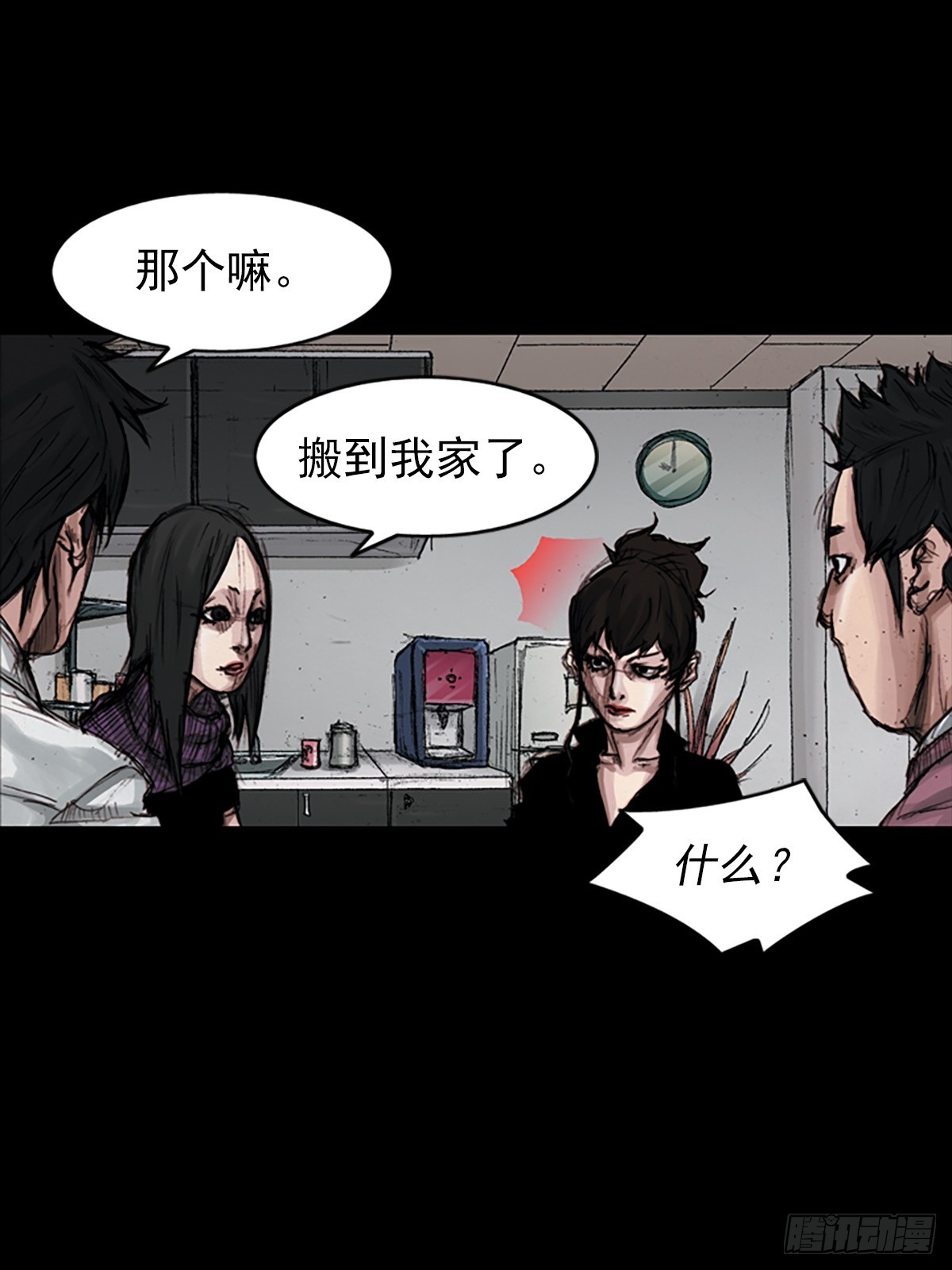 《胜券在握》第180话下 第20页