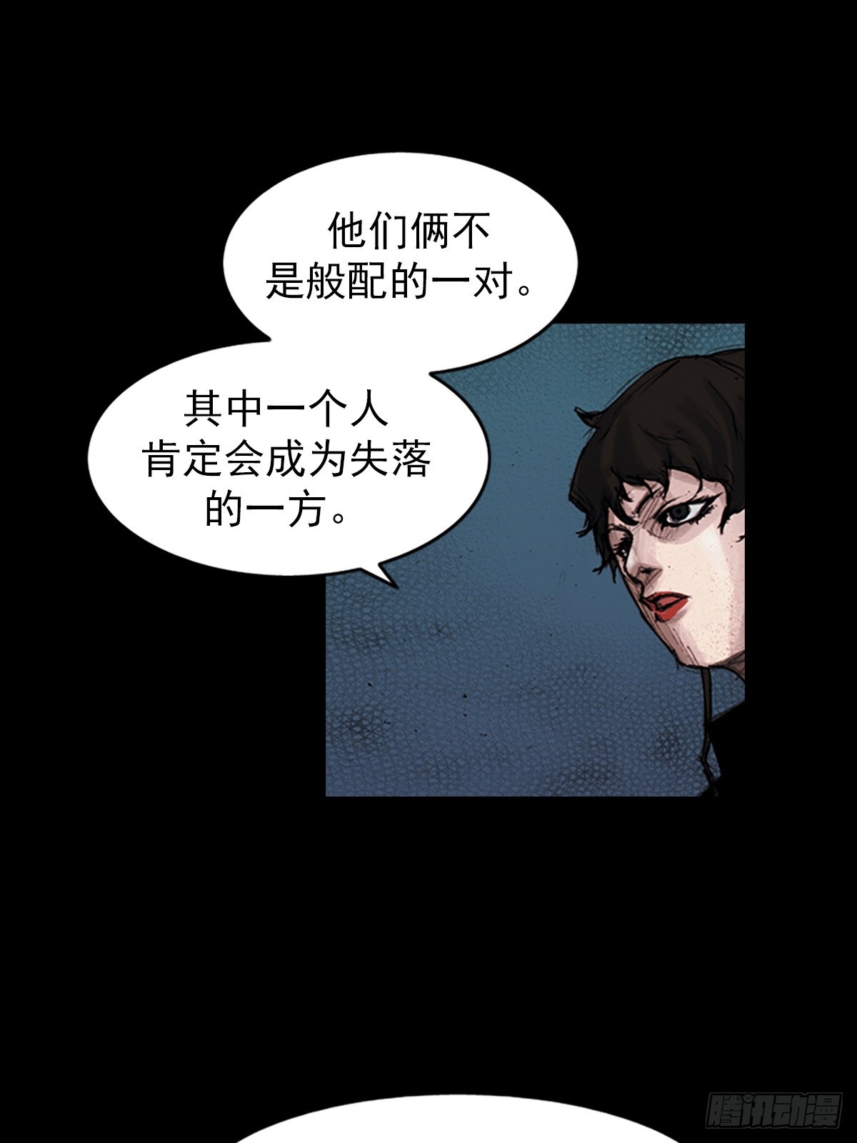 《胜券在握》第180话下 第26页