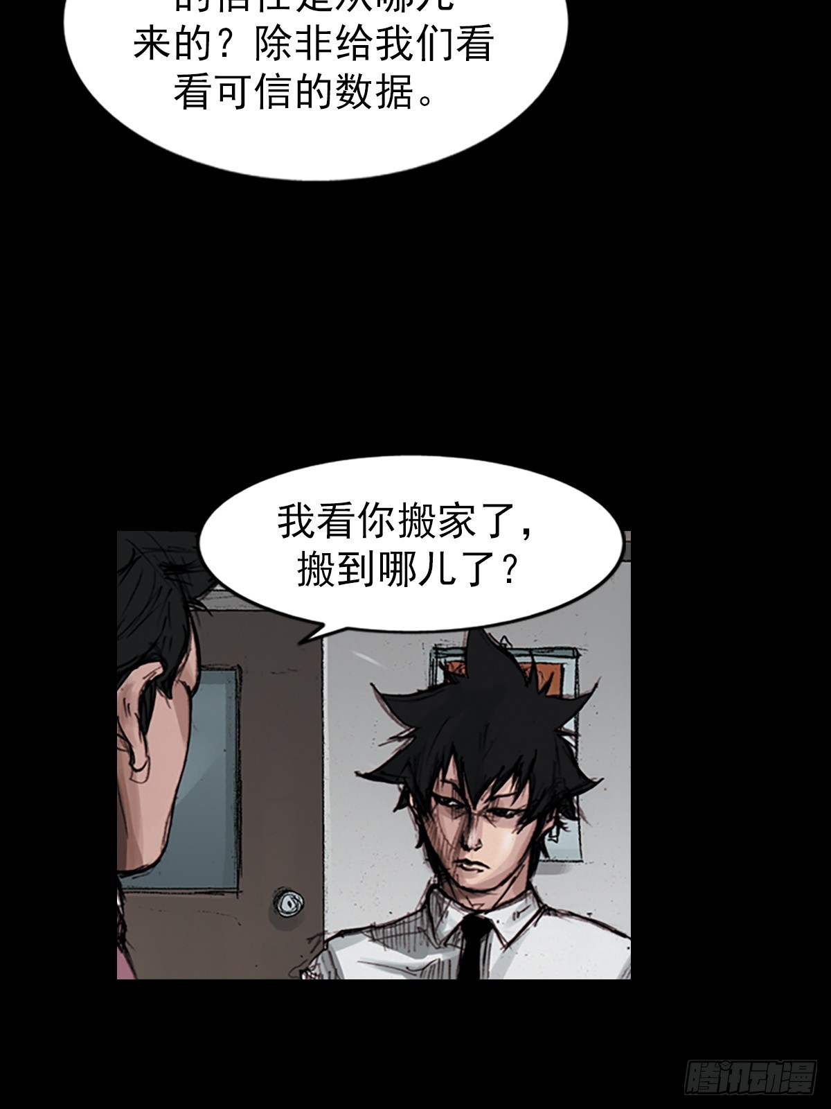 《胜券在握》第180话下 第19页
