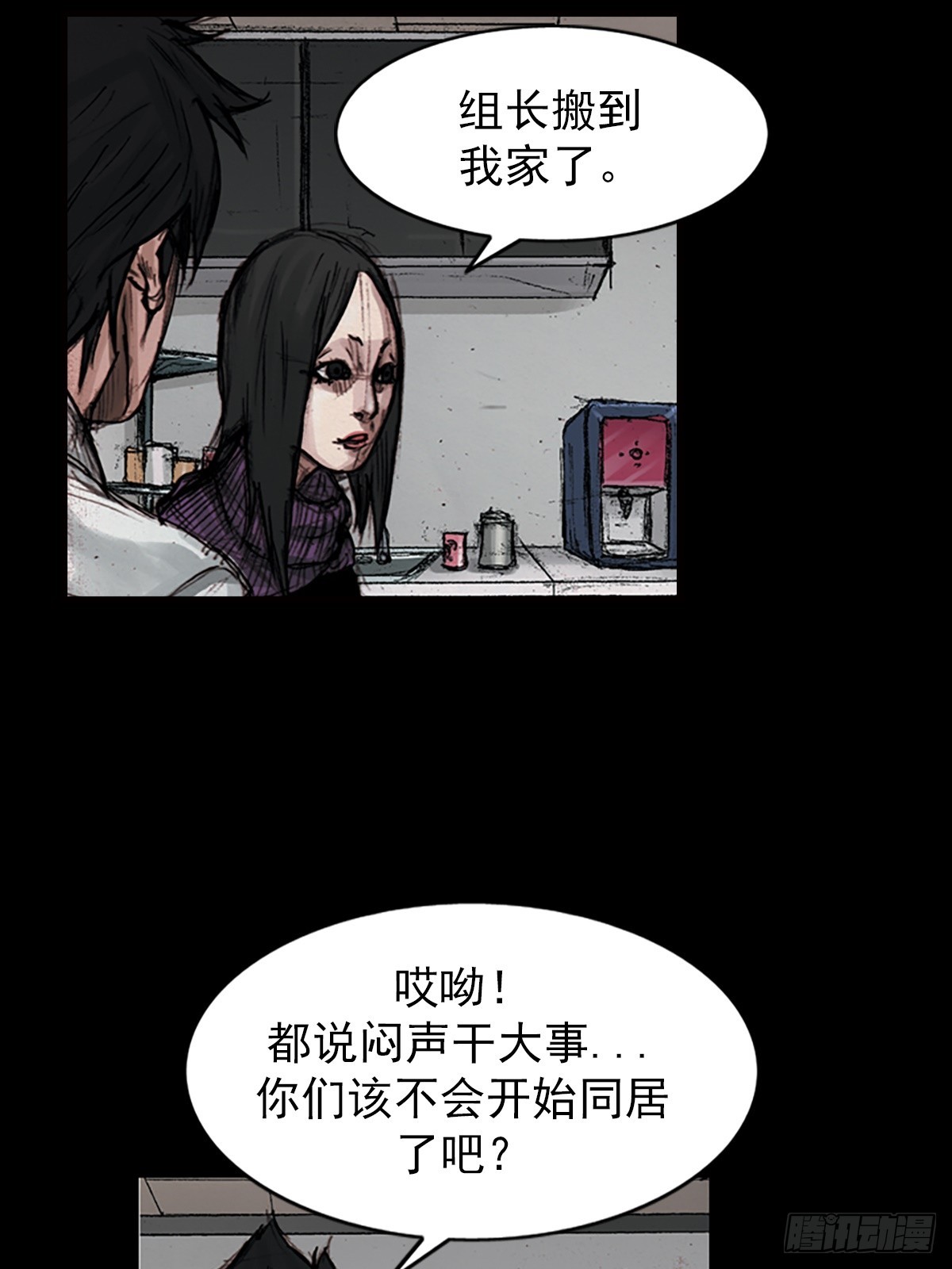 《胜券在握》第180话下 第21页