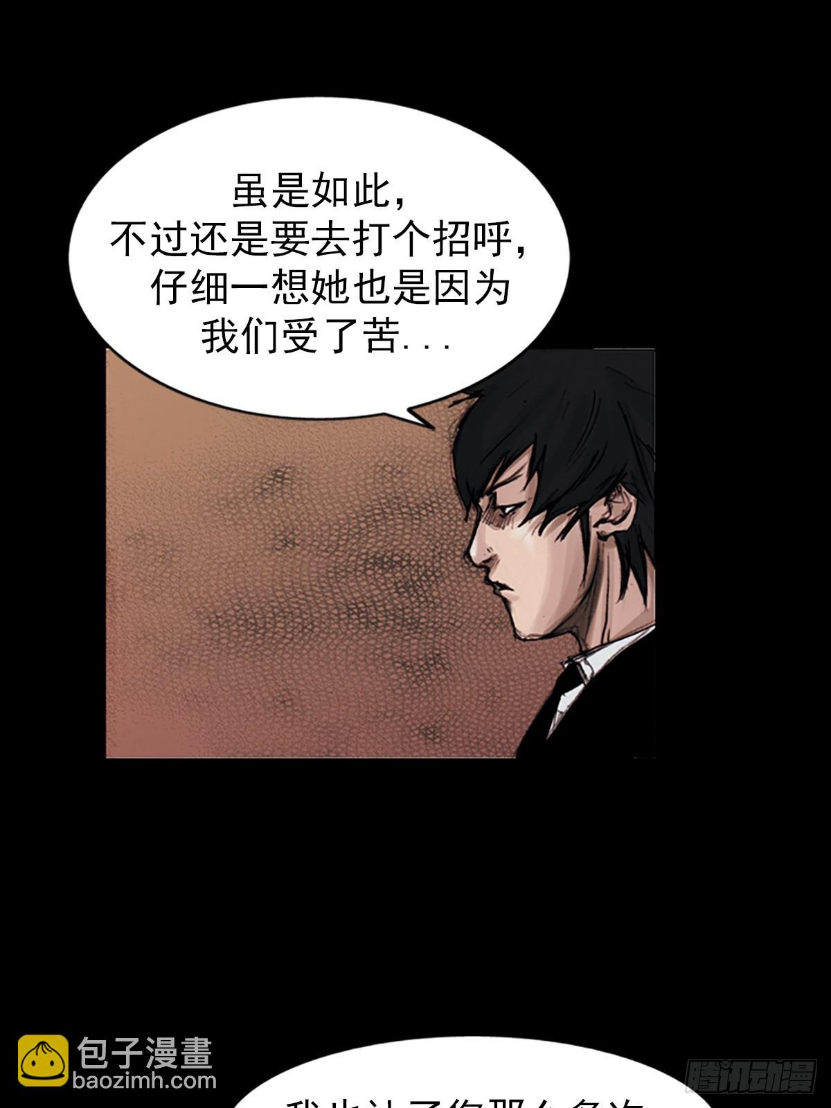 《胜券在握》第180话下 第32页