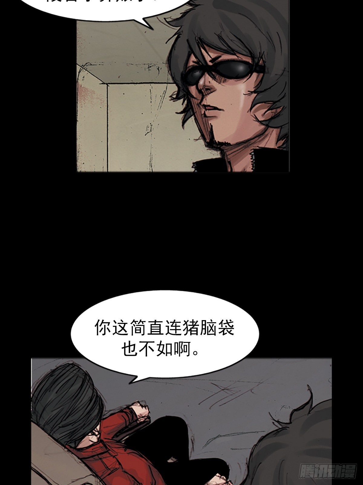 《胜券在握》第180话下 第4页