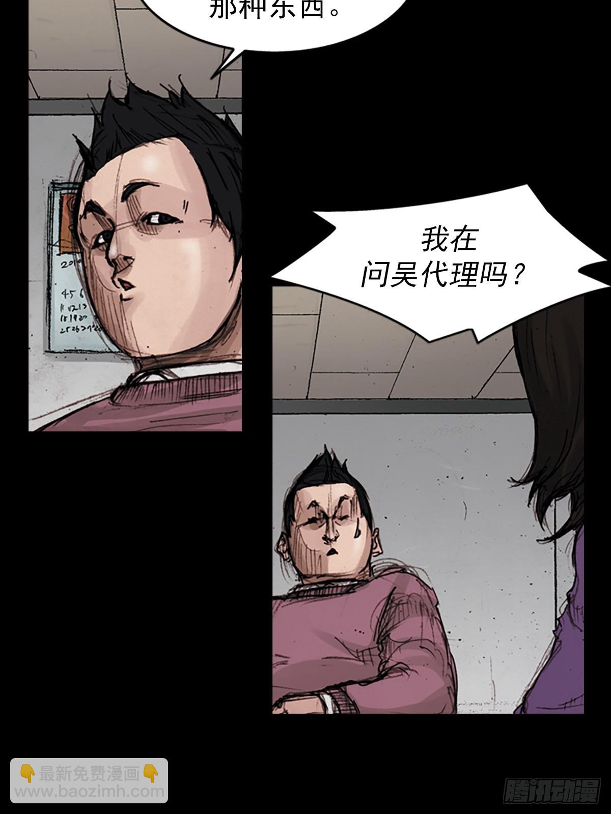 《胜券在握》第183话下 第13页