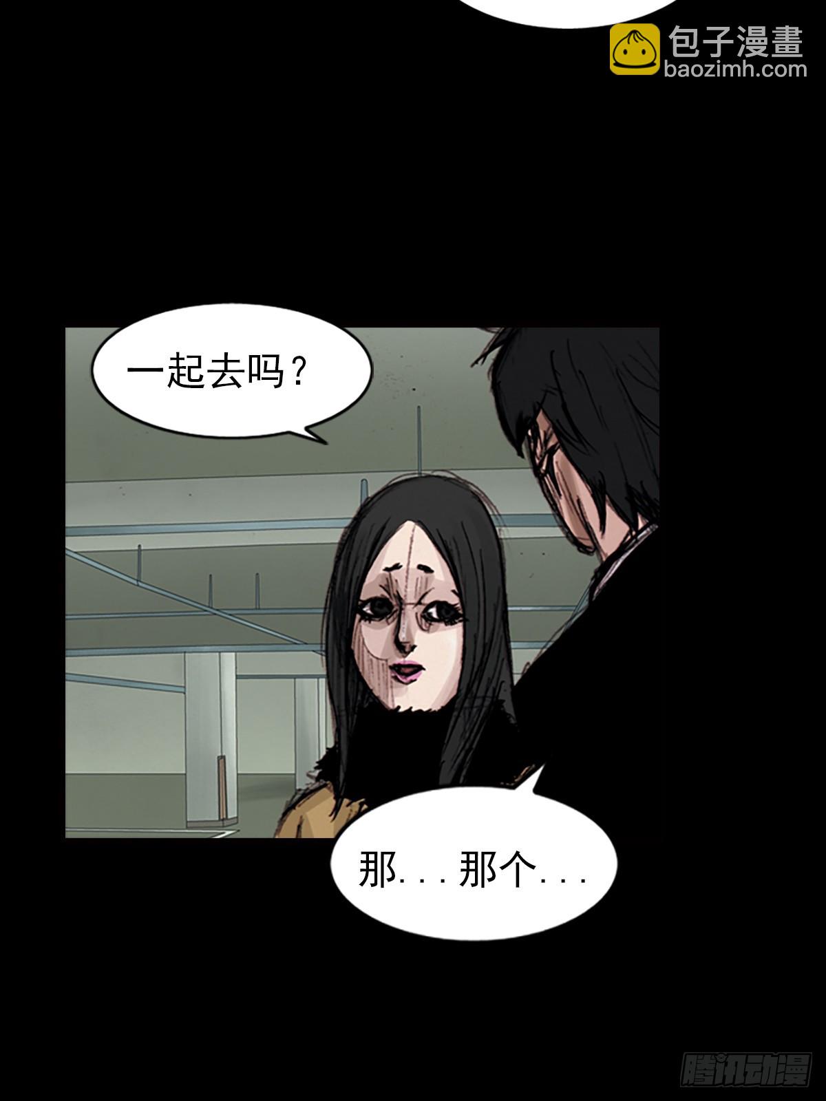《胜券在握》第183话下 第20页