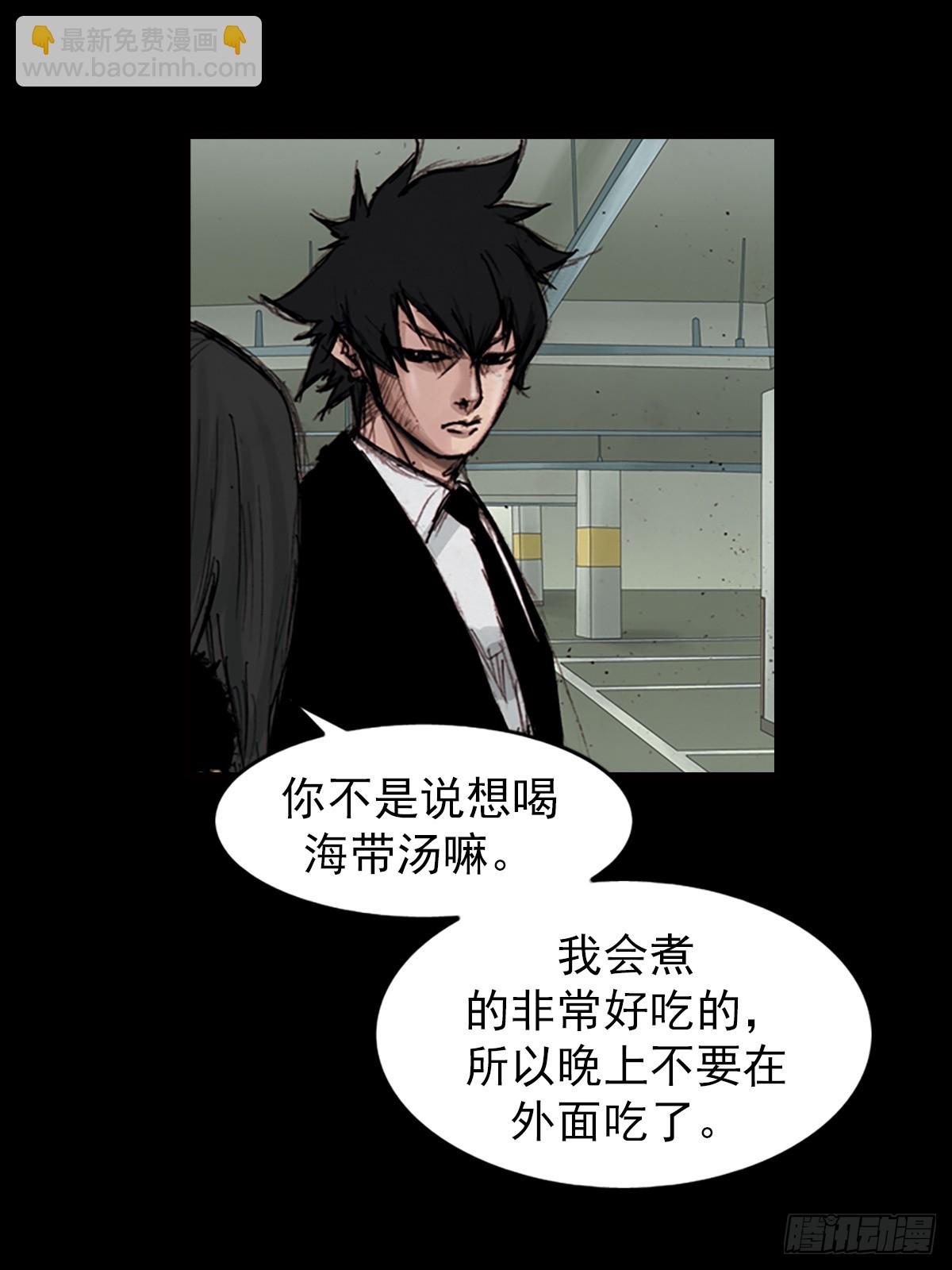 《胜券在握》第183话下 第22页