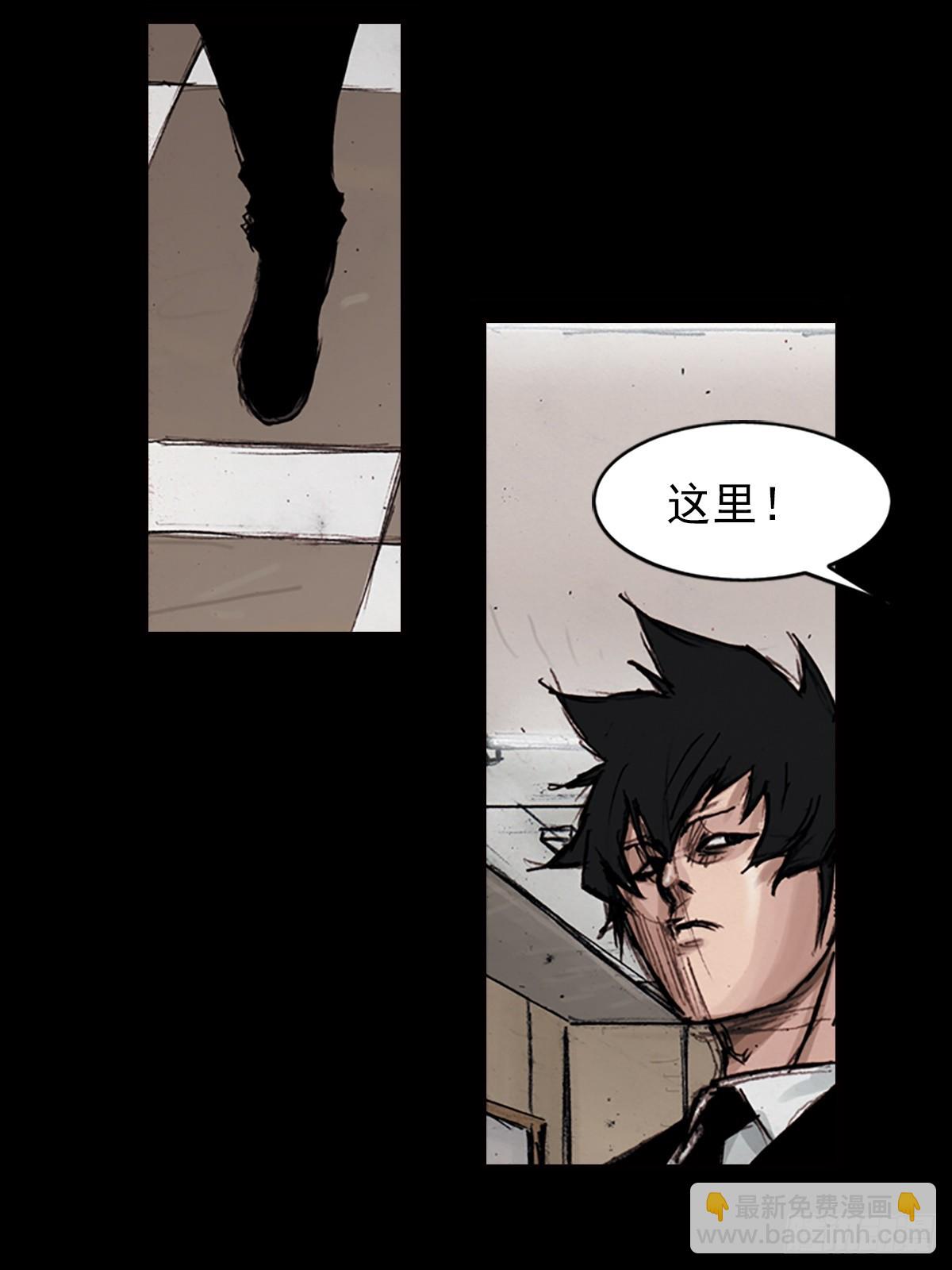 《胜券在握》第183话下 第29页