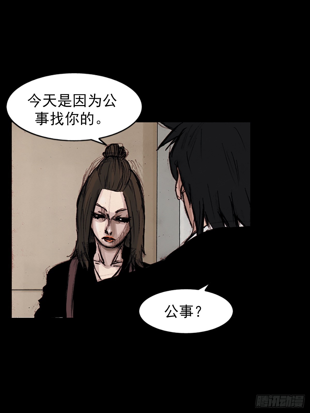 《胜券在握》第183话下 第31页