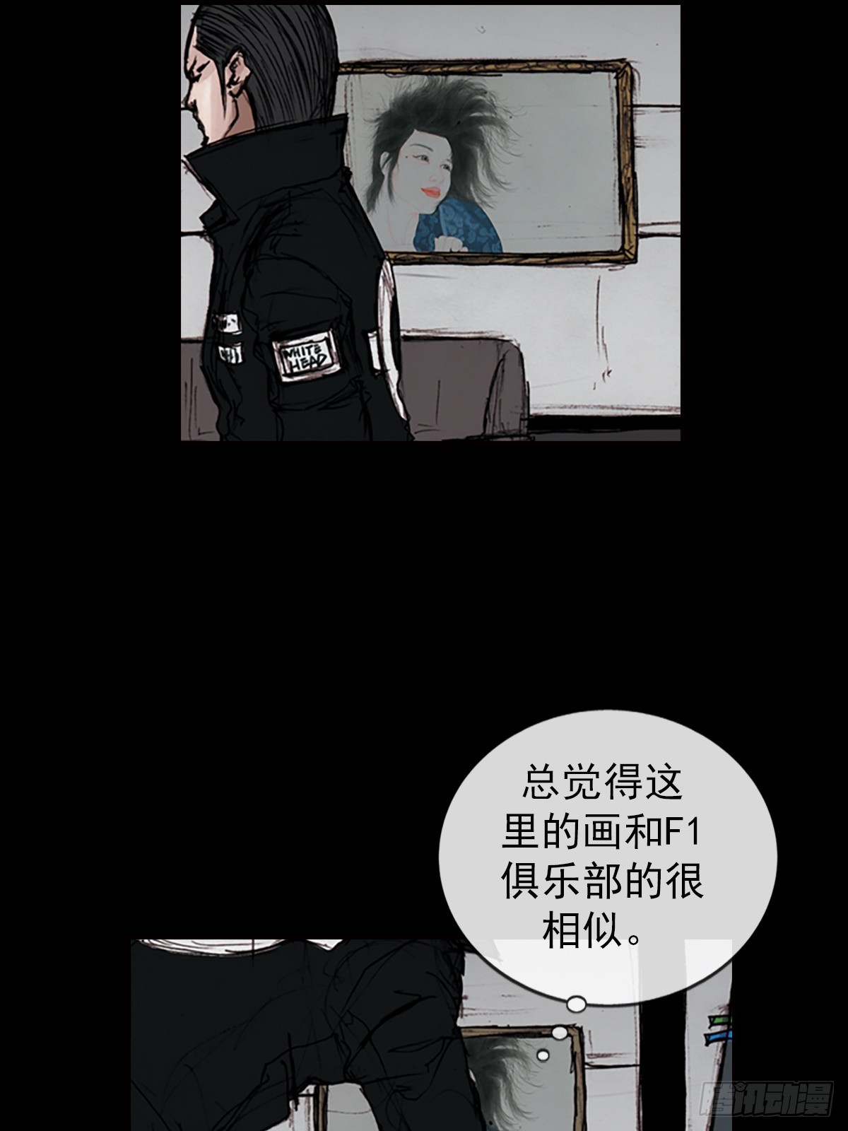 《胜券在握》第182话下 第10页