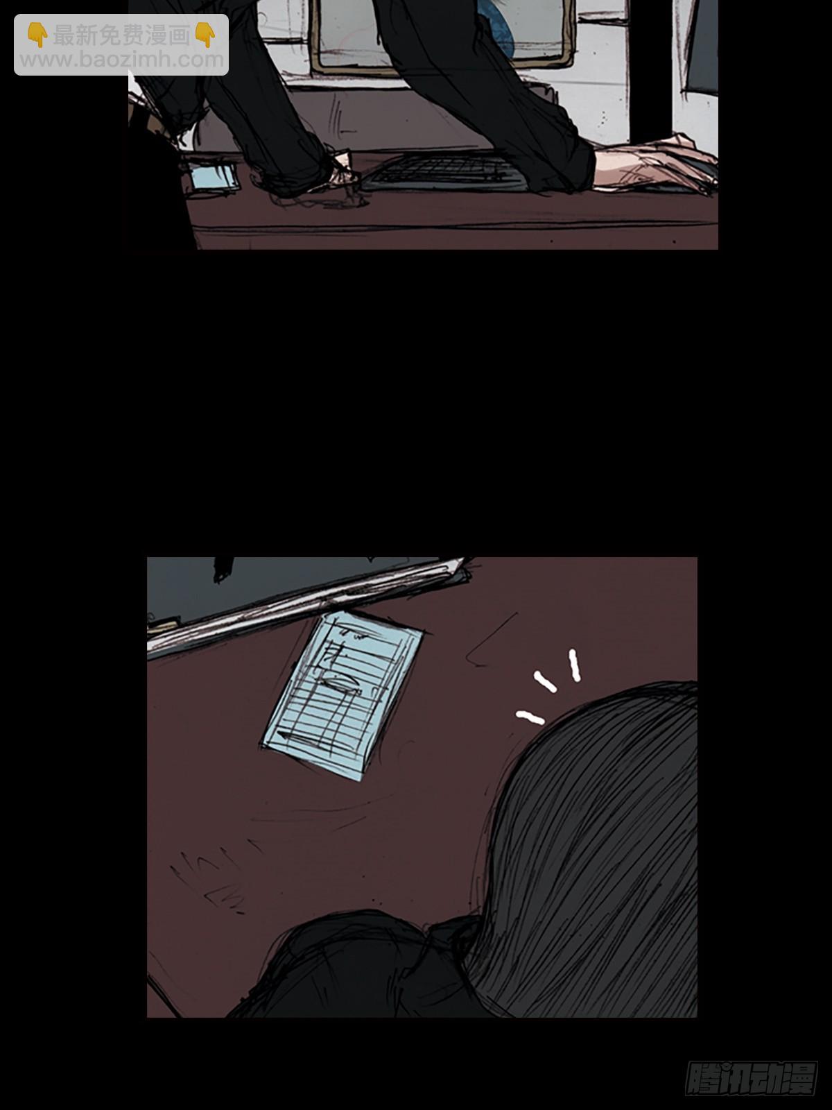 《胜券在握》第182话下 第11页