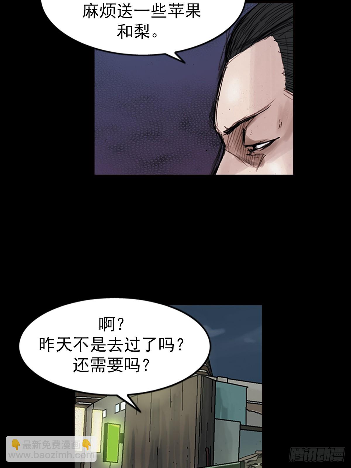 《胜券在握》第182话下 第15页