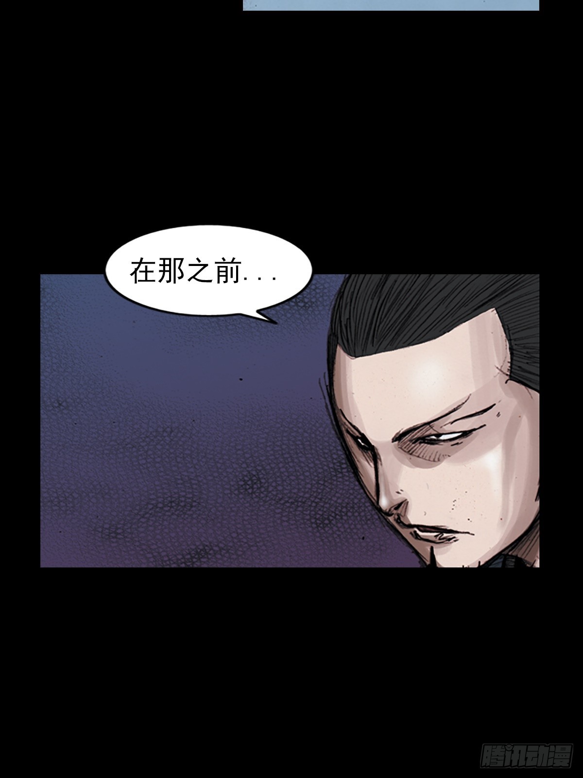 《胜券在握》第182话下 第32页