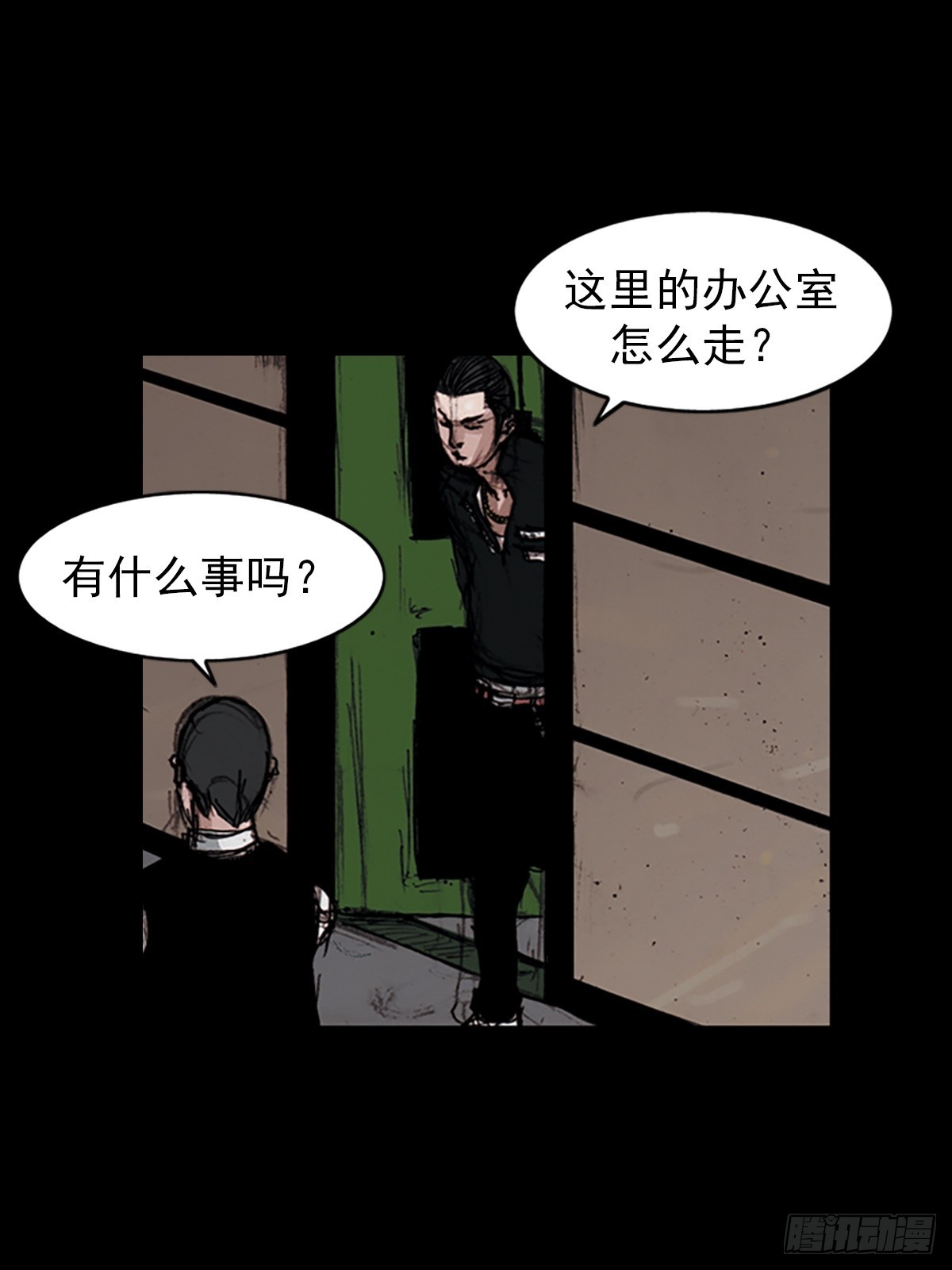 《胜券在握》第182话下 第7页