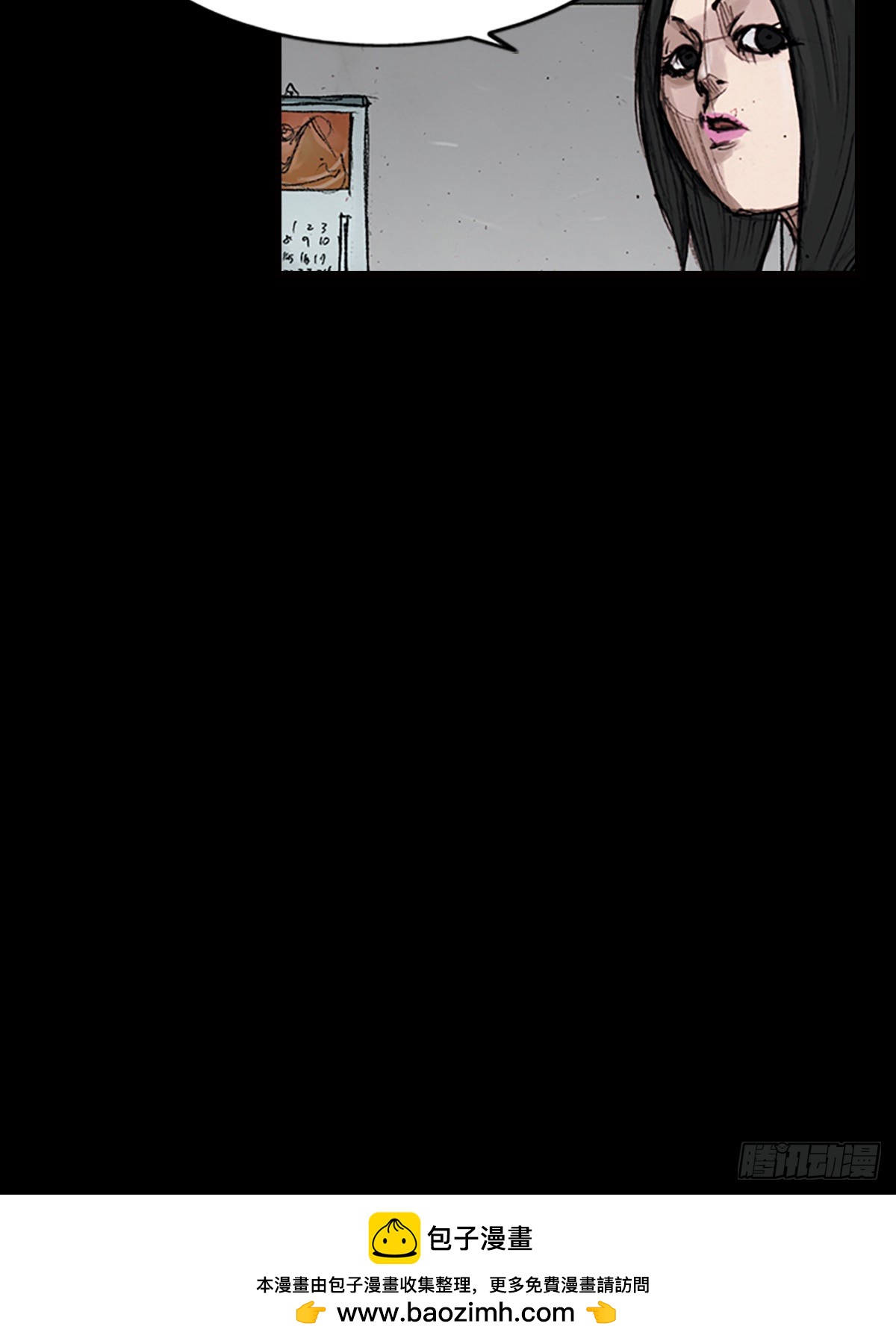 《胜券在握》第183话上 第31页