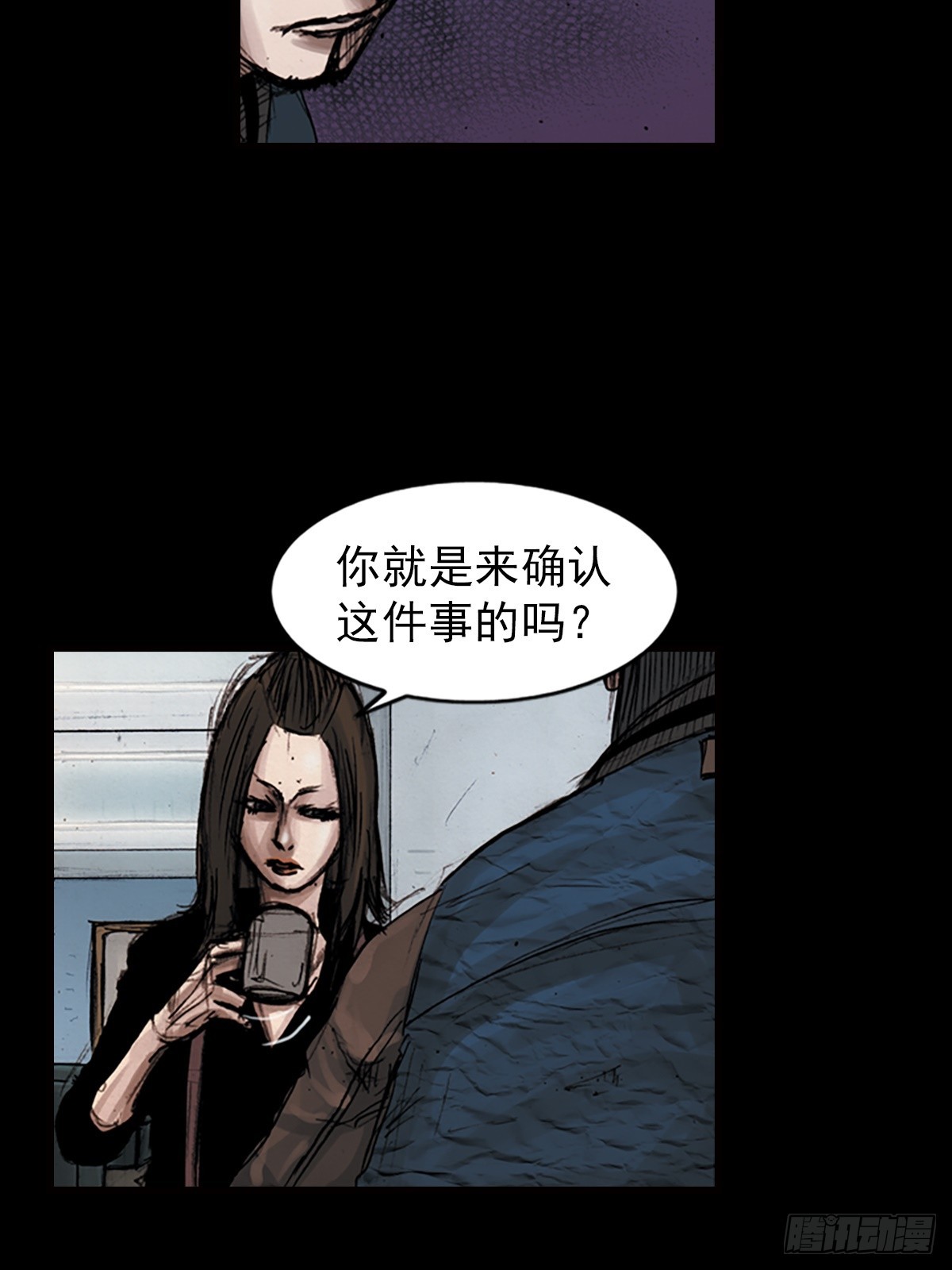 《胜券在握》第183话上 第8页