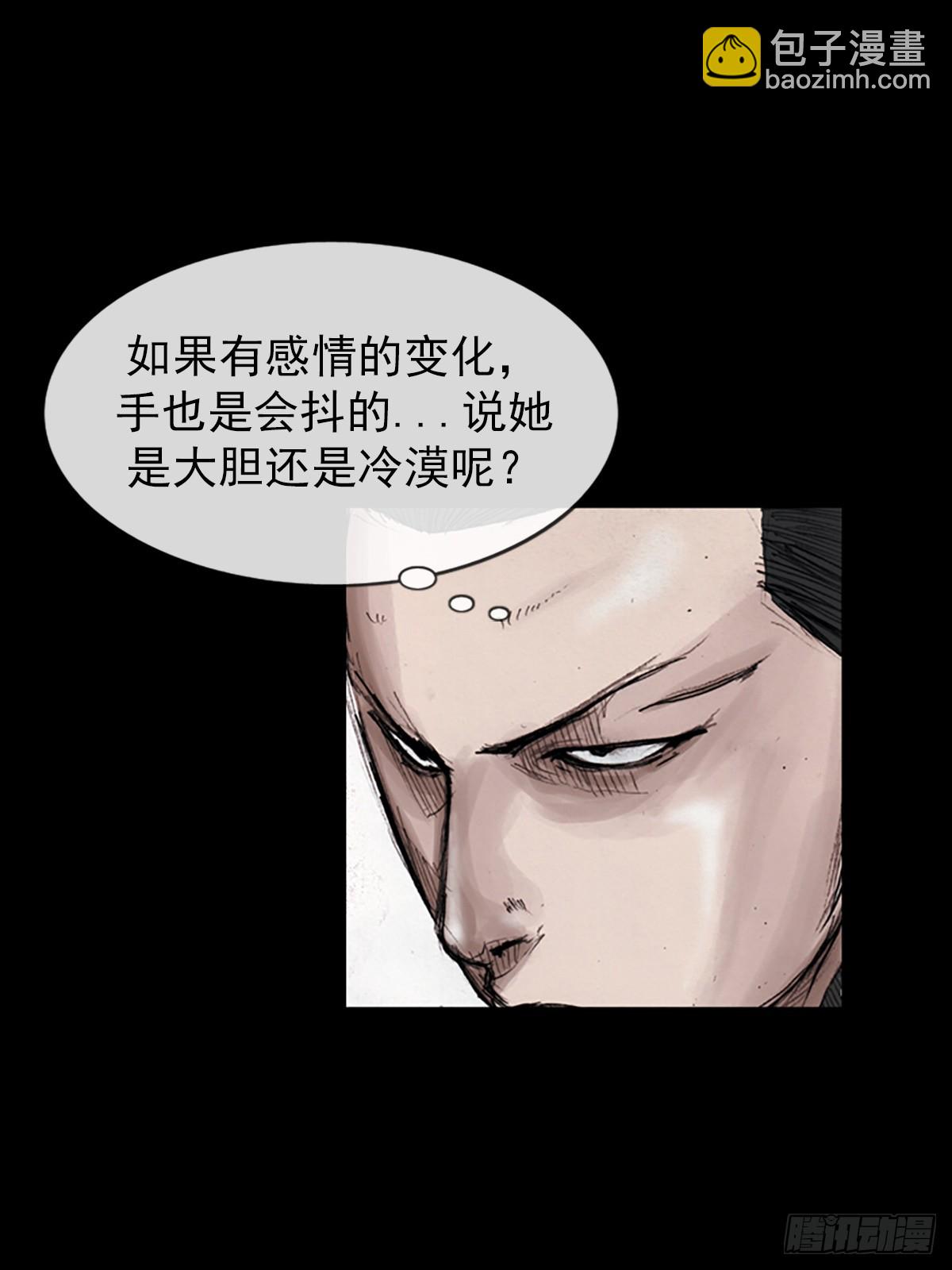 《胜券在握》第183话上 第9页