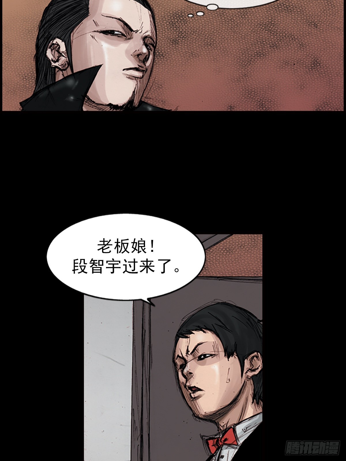 《胜券在握》第182话上 第23页