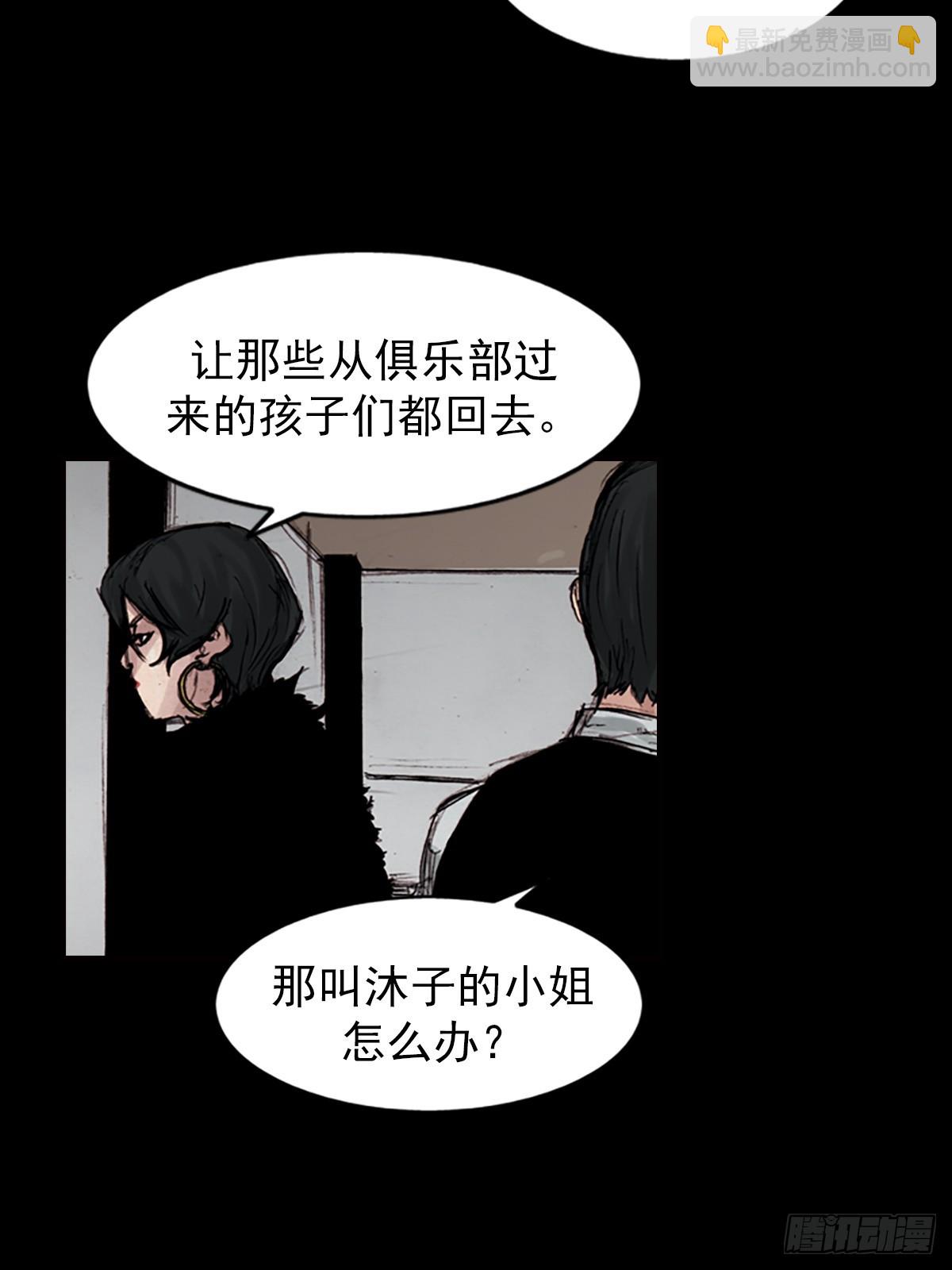 《胜券在握》第182话上 第26页