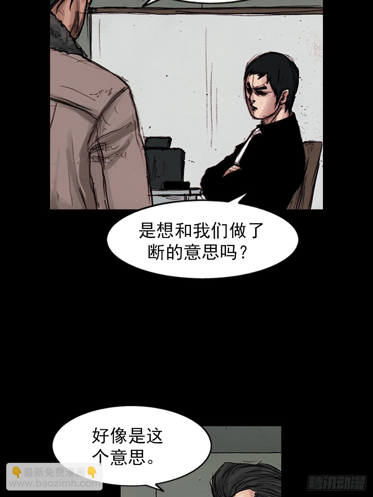 《胜券在握》第182话上 第4页