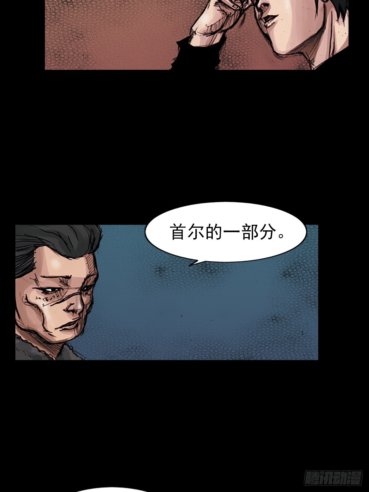 《胜券在握》第182话上 第6页