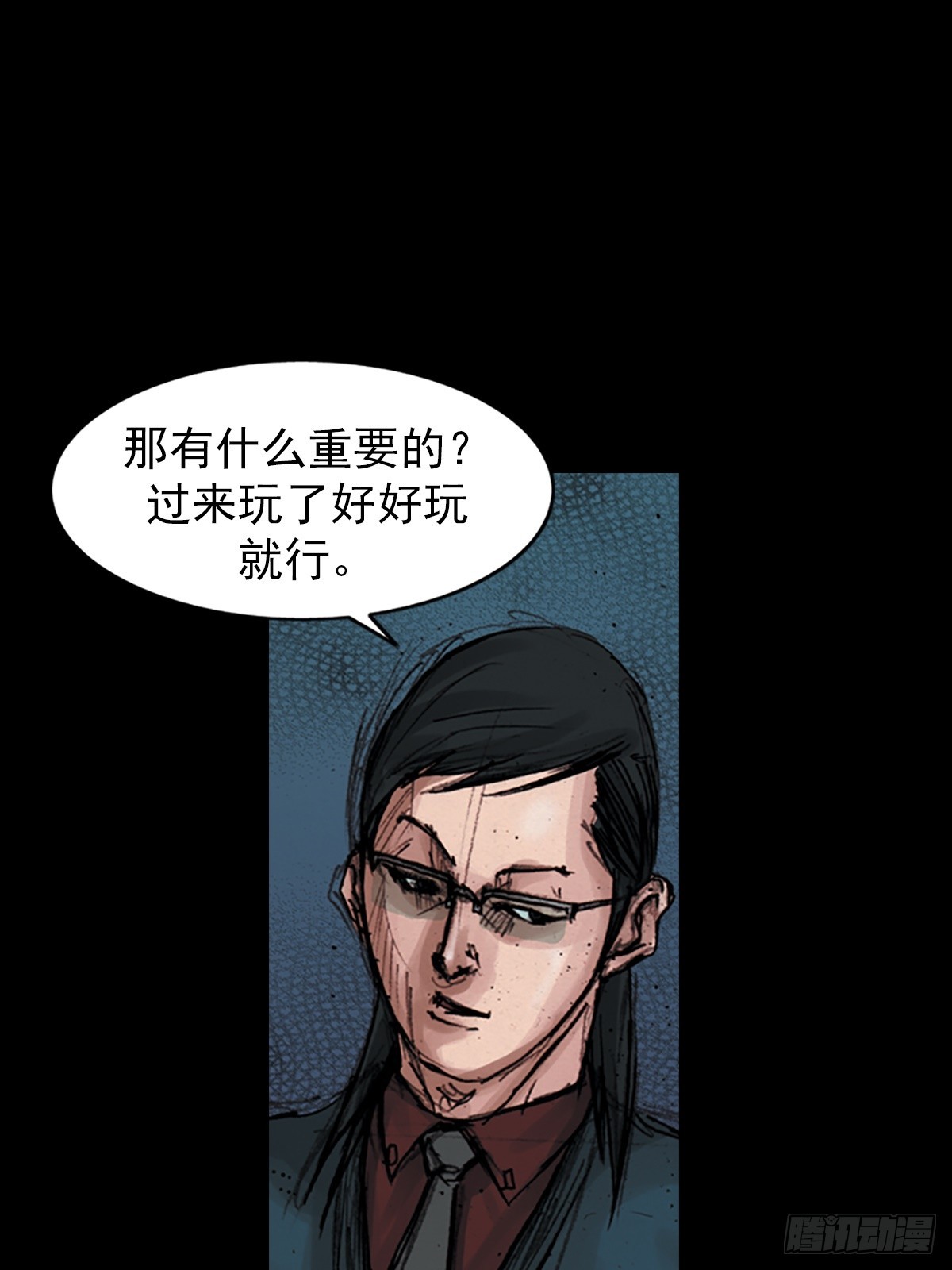 《胜券在握》第182话下 第1页