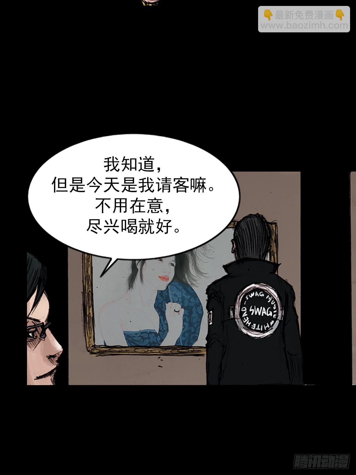 《胜券在握》第182话下 第5页