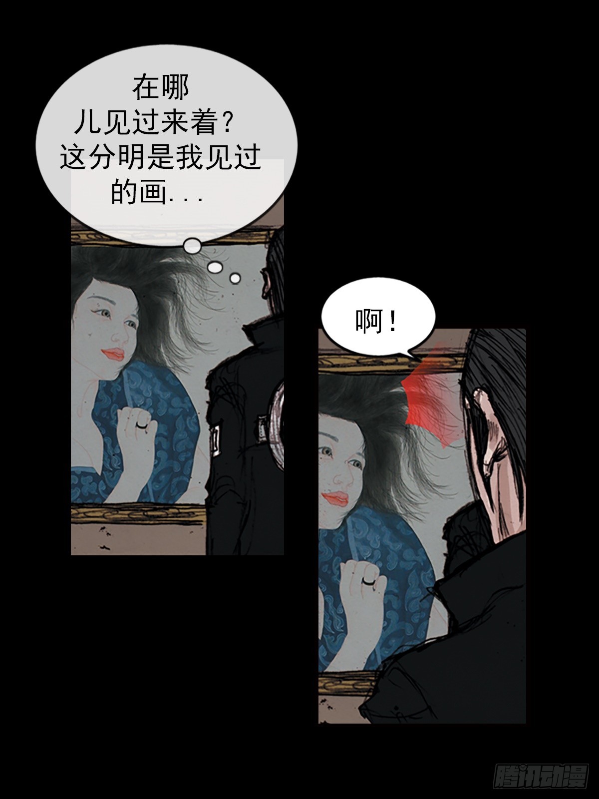 《胜券在握》第182话下 第6页