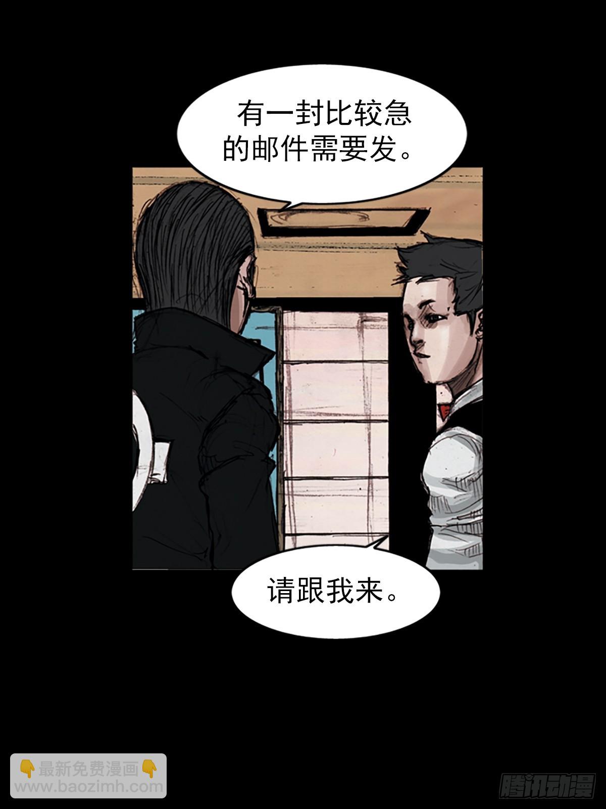 《胜券在握》第182话下 第8页